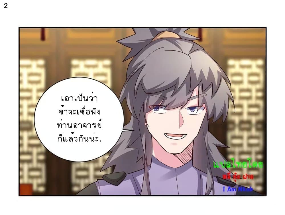 Manga-lc-com อ่านมังงะ อ่านการ์ตูน ออนไลน์ ฟรี Above All Gods ตอนที่ 1 2 3 4 5 6 7 8 9 10 11 12 13 14 ฟรี ไม่มีโฆษณา Manga-lc - อ่าน มังงะ อ่าน การ์ตูน ออนไลน์ อ่านมังงะ ฟรี