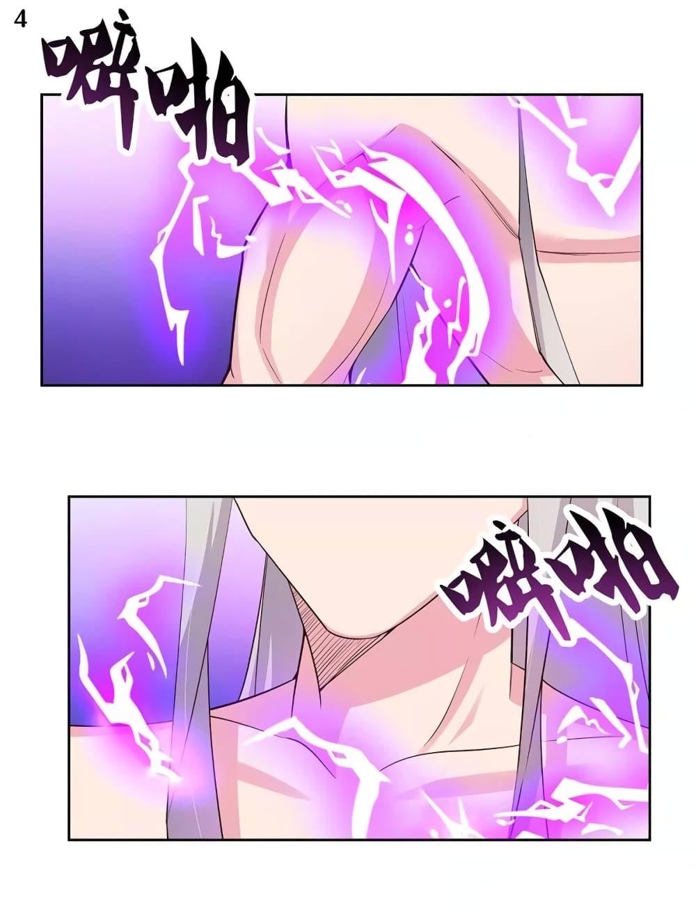 Manga-lc-com อ่านมังงะ อ่านการ์ตูน ออนไลน์ ฟรี Above All Gods ตอนที่ 1 2 3 4 5 6 7 8 9 10 11 12 13 14 ฟรี ไม่มีโฆษณา Manga-lc - อ่าน มังงะ อ่าน การ์ตูน ออนไลน์ อ่านมังงะ ฟรี