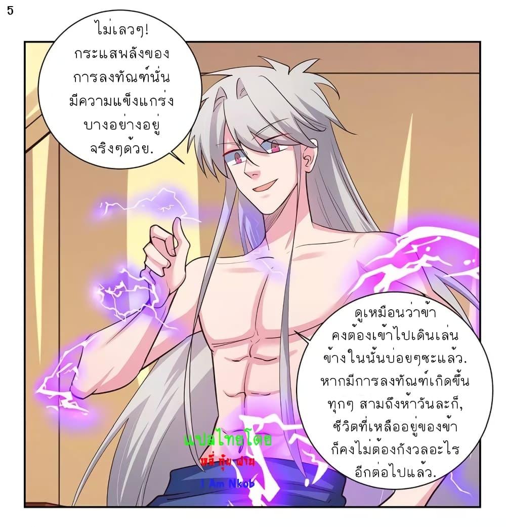 Manga-lc-com อ่านมังงะ อ่านการ์ตูน ออนไลน์ ฟรี Above All Gods ตอนที่ 1 2 3 4 5 6 7 8 9 10 11 12 13 14 ฟรี ไม่มีโฆษณา Manga-lc - อ่าน มังงะ อ่าน การ์ตูน ออนไลน์ อ่านมังงะ ฟรี