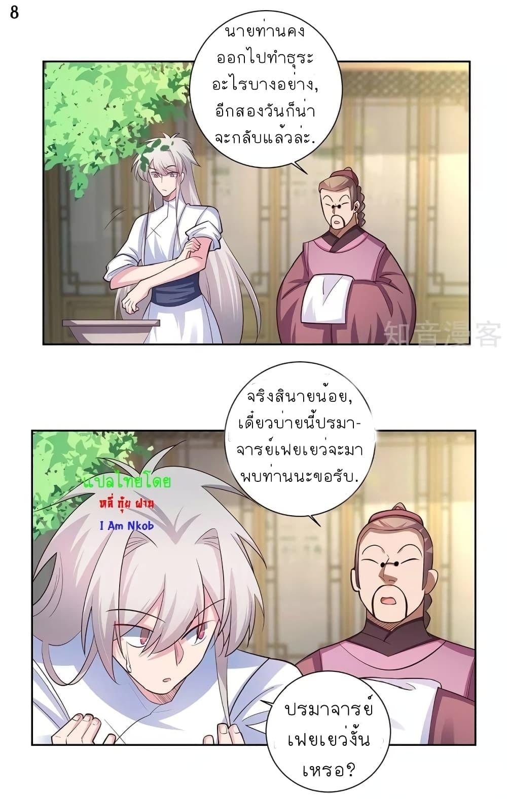 Manga-lc-com อ่านมังงะ อ่านการ์ตูน ออนไลน์ ฟรี Above All Gods ตอนที่ 1 2 3 4 5 6 7 8 9 10 11 12 13 14 ฟรี ไม่มีโฆษณา Manga-lc - อ่าน มังงะ อ่าน การ์ตูน ออนไลน์ อ่านมังงะ ฟรี