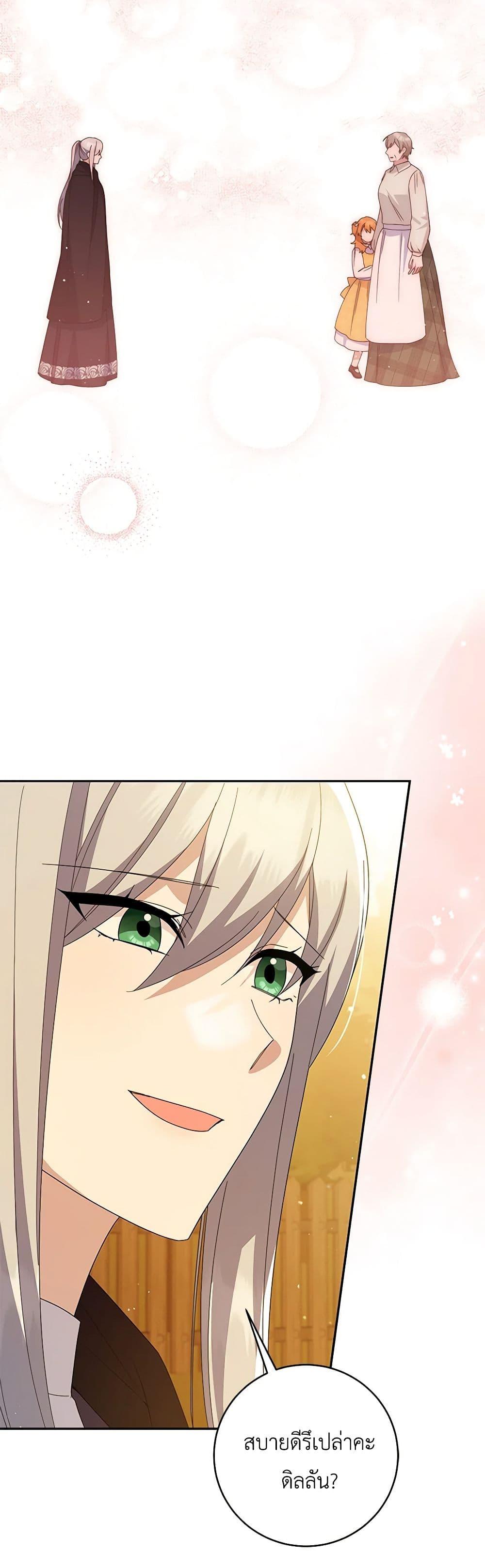 Manga-lc-com อ่านมังงะ อ่านการ์ตูน ออนไลน์ ฟรี Please Support My Revenge ตอนที่ 1 2 3 4 5 6 7 8 9 10 11 12 13 14 ฟรี ไม่มีโฆษณา Manga-lc - อ่าน มังงะ อ่าน การ์ตูน ออนไลน์ อ่านมังงะ ฟรี