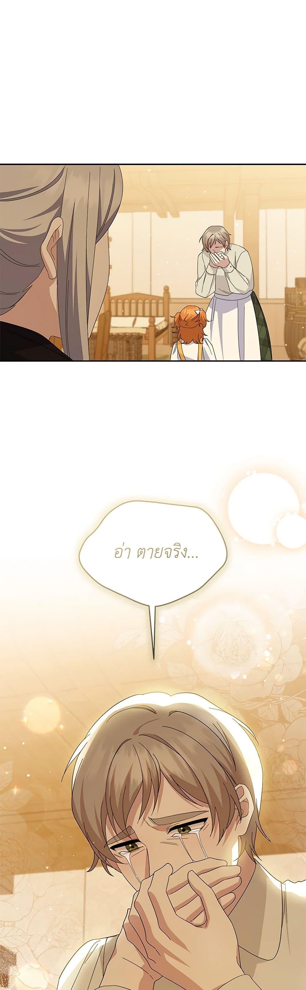 Manga-lc-com อ่านมังงะ อ่านการ์ตูน ออนไลน์ ฟรี Please Support My Revenge ตอนที่ 1 2 3 4 5 6 7 8 9 10 11 12 13 14 ฟรี ไม่มีโฆษณา Manga-lc - อ่าน มังงะ อ่าน การ์ตูน ออนไลน์ อ่านมังงะ ฟรี