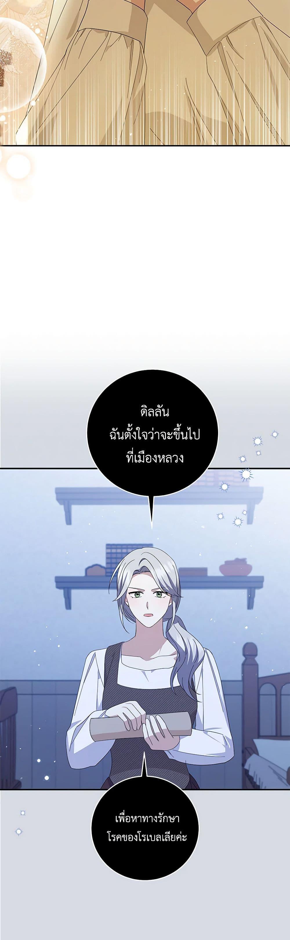 Manga-lc-com อ่านมังงะ อ่านการ์ตูน ออนไลน์ ฟรี Please Support My Revenge ตอนที่ 1 2 3 4 5 6 7 8 9 10 11 12 13 14 ฟรี ไม่มีโฆษณา Manga-lc - อ่าน มังงะ อ่าน การ์ตูน ออนไลน์ อ่านมังงะ ฟรี