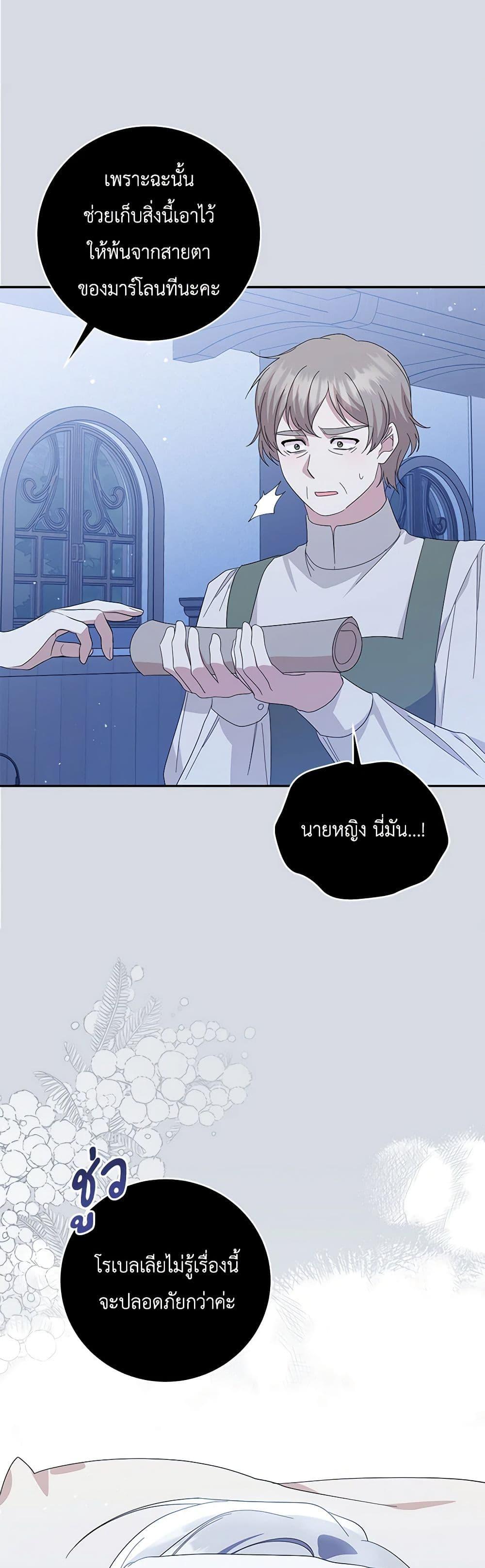 Manga-lc-com อ่านมังงะ อ่านการ์ตูน ออนไลน์ ฟรี Please Support My Revenge ตอนที่ 1 2 3 4 5 6 7 8 9 10 11 12 13 14 ฟรี ไม่มีโฆษณา Manga-lc - อ่าน มังงะ อ่าน การ์ตูน ออนไลน์ อ่านมังงะ ฟรี