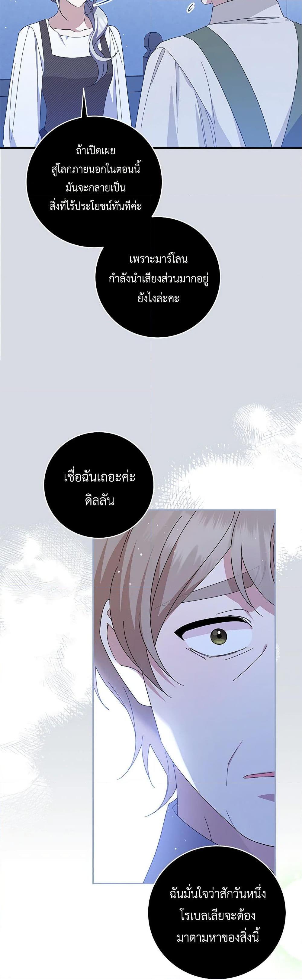 Manga-lc-com อ่านมังงะ อ่านการ์ตูน ออนไลน์ ฟรี Please Support My Revenge ตอนที่ 1 2 3 4 5 6 7 8 9 10 11 12 13 14 ฟรี ไม่มีโฆษณา Manga-lc - อ่าน มังงะ อ่าน การ์ตูน ออนไลน์ อ่านมังงะ ฟรี