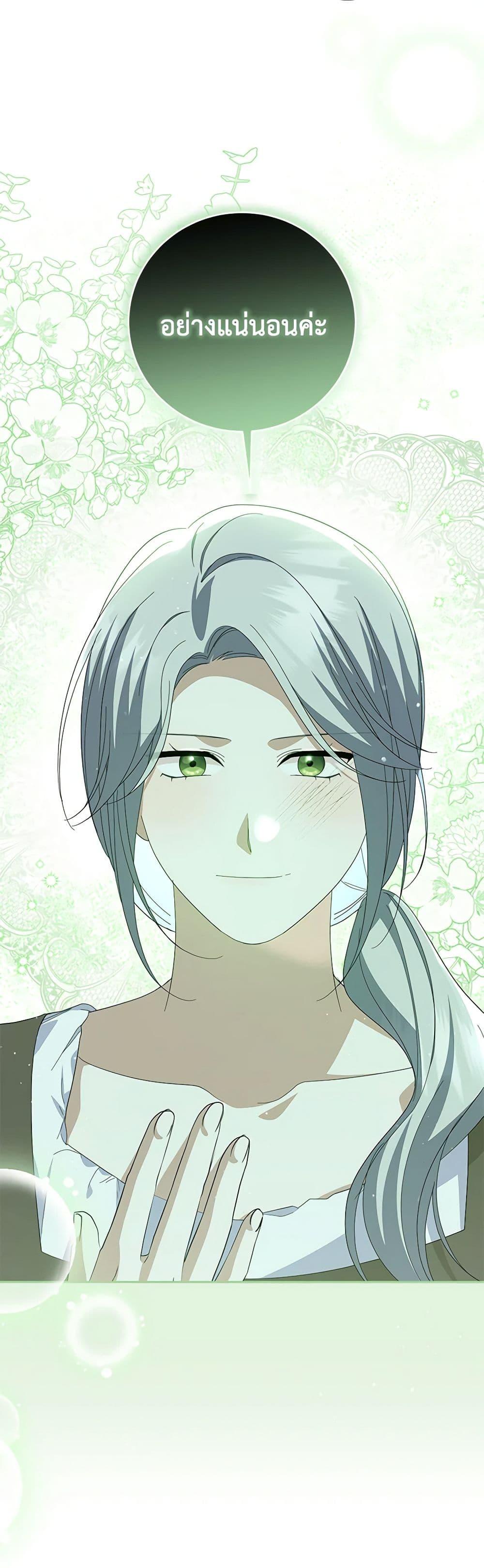 Manga-lc-com อ่านมังงะ อ่านการ์ตูน ออนไลน์ ฟรี Please Support My Revenge ตอนที่ 1 2 3 4 5 6 7 8 9 10 11 12 13 14 ฟรี ไม่มีโฆษณา Manga-lc - อ่าน มังงะ อ่าน การ์ตูน ออนไลน์ อ่านมังงะ ฟรี