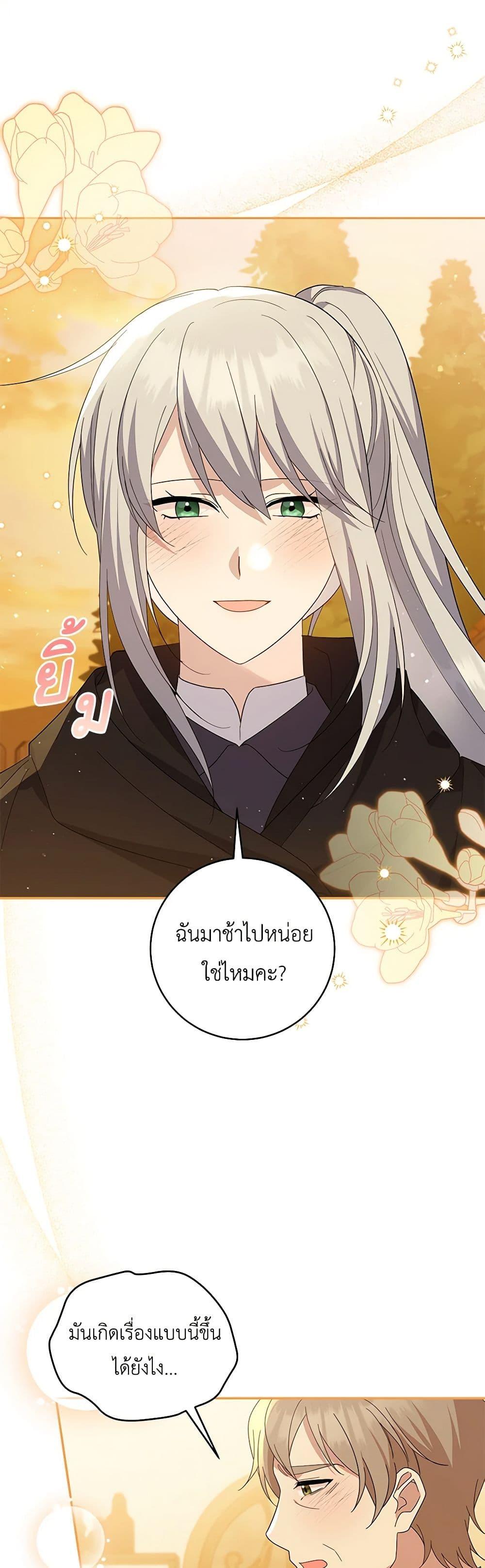 Manga-lc-com อ่านมังงะ อ่านการ์ตูน ออนไลน์ ฟรี Please Support My Revenge ตอนที่ 1 2 3 4 5 6 7 8 9 10 11 12 13 14 ฟรี ไม่มีโฆษณา Manga-lc - อ่าน มังงะ อ่าน การ์ตูน ออนไลน์ อ่านมังงะ ฟรี