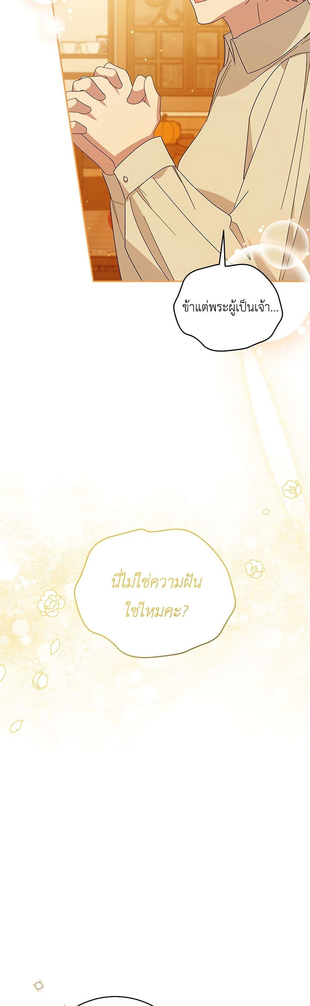 Manga-lc-com อ่านมังงะ อ่านการ์ตูน ออนไลน์ ฟรี Please Support My Revenge ตอนที่ 1 2 3 4 5 6 7 8 9 10 11 12 13 14 ฟรี ไม่มีโฆษณา Manga-lc - อ่าน มังงะ อ่าน การ์ตูน ออนไลน์ อ่านมังงะ ฟรี