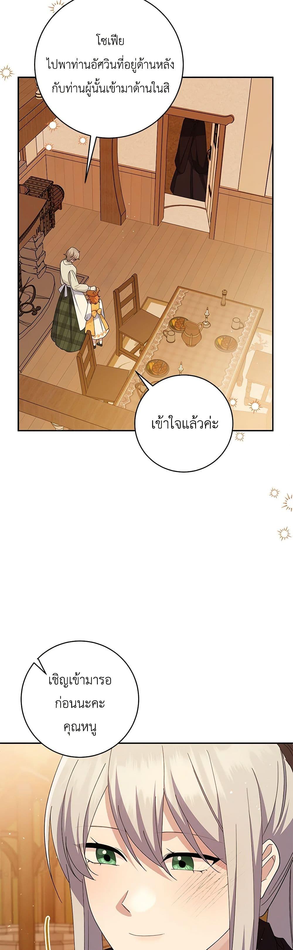 Manga-lc-com อ่านมังงะ อ่านการ์ตูน ออนไลน์ ฟรี Please Support My Revenge ตอนที่ 1 2 3 4 5 6 7 8 9 10 11 12 13 14 ฟรี ไม่มีโฆษณา Manga-lc - อ่าน มังงะ อ่าน การ์ตูน ออนไลน์ อ่านมังงะ ฟรี