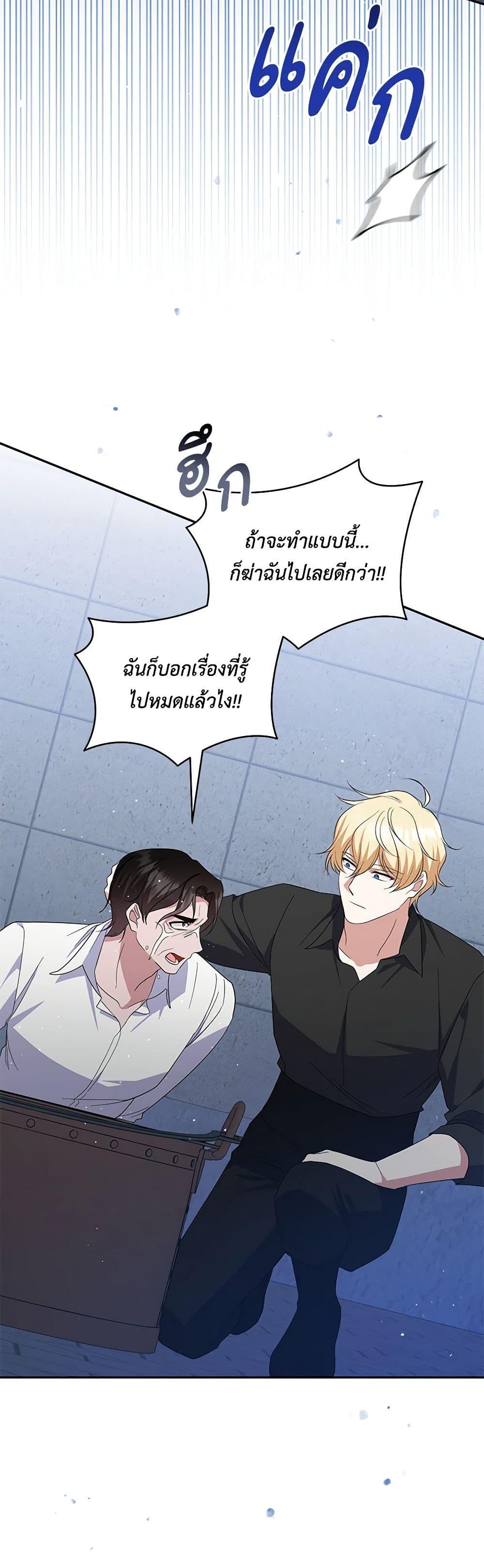 Manga-lc-com อ่านมังงะ อ่านการ์ตูน ออนไลน์ ฟรี Please Support My Revenge ตอนที่ 1 2 3 4 5 6 7 8 9 10 11 12 13 14 ฟรี ไม่มีโฆษณา Manga-lc - อ่าน มังงะ อ่าน การ์ตูน ออนไลน์ อ่านมังงะ ฟรี