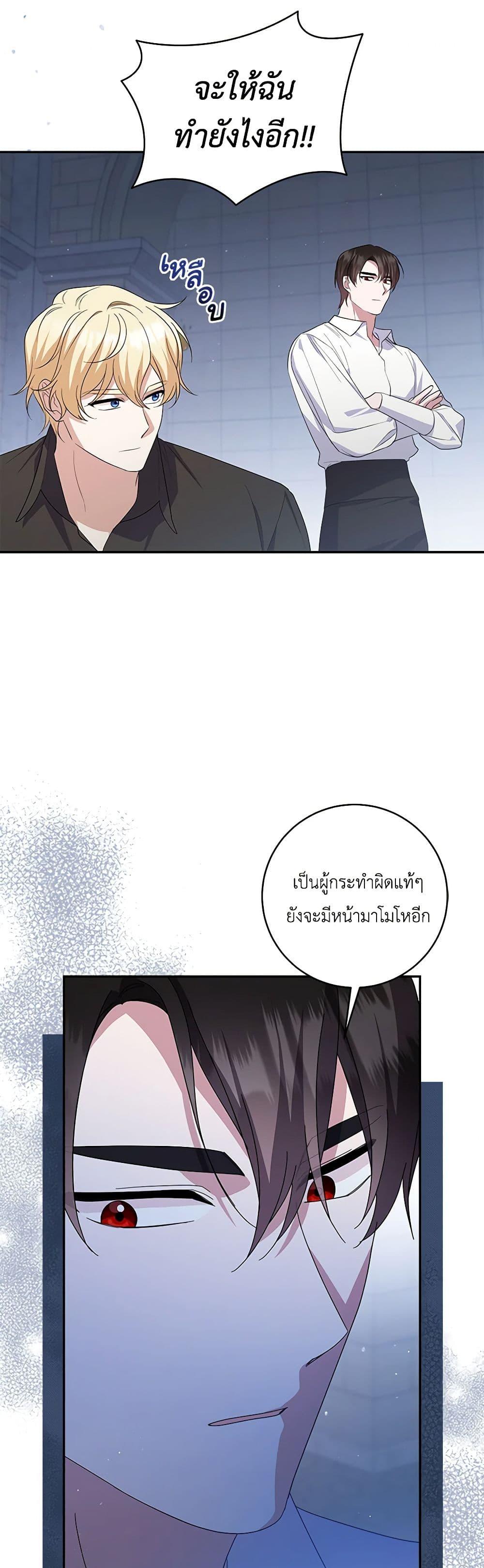 Manga-lc-com อ่านมังงะ อ่านการ์ตูน ออนไลน์ ฟรี Please Support My Revenge ตอนที่ 1 2 3 4 5 6 7 8 9 10 11 12 13 14 ฟรี ไม่มีโฆษณา Manga-lc - อ่าน มังงะ อ่าน การ์ตูน ออนไลน์ อ่านมังงะ ฟรี