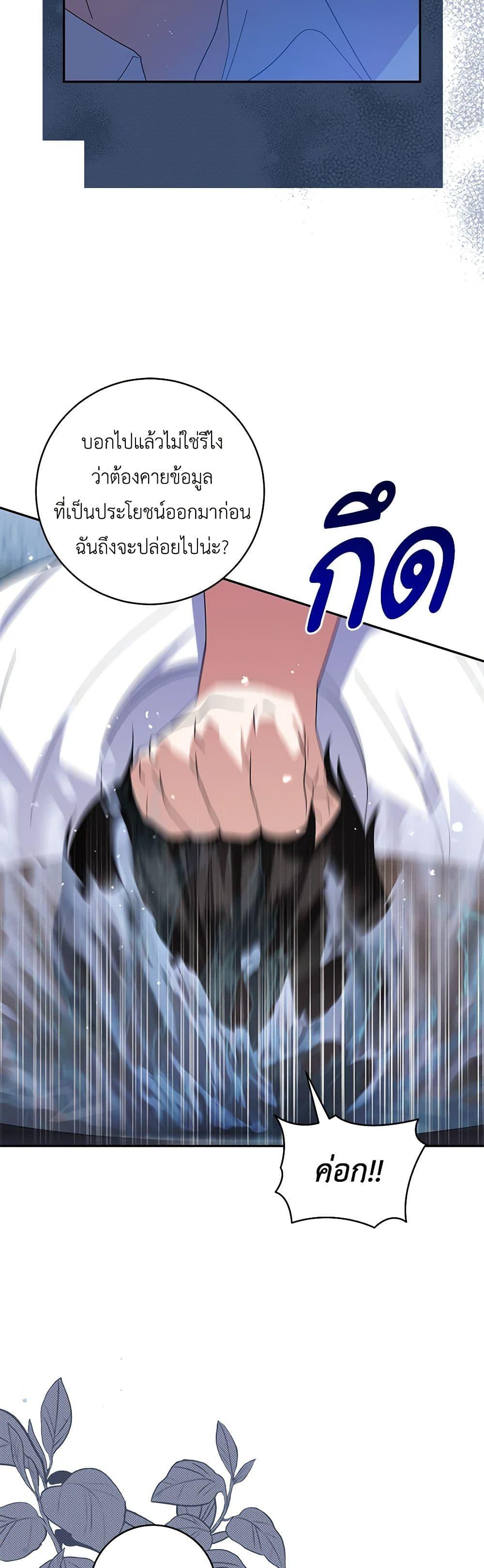 Manga-lc-com อ่านมังงะ อ่านการ์ตูน ออนไลน์ ฟรี Please Support My Revenge ตอนที่ 1 2 3 4 5 6 7 8 9 10 11 12 13 14 ฟรี ไม่มีโฆษณา Manga-lc - อ่าน มังงะ อ่าน การ์ตูน ออนไลน์ อ่านมังงะ ฟรี