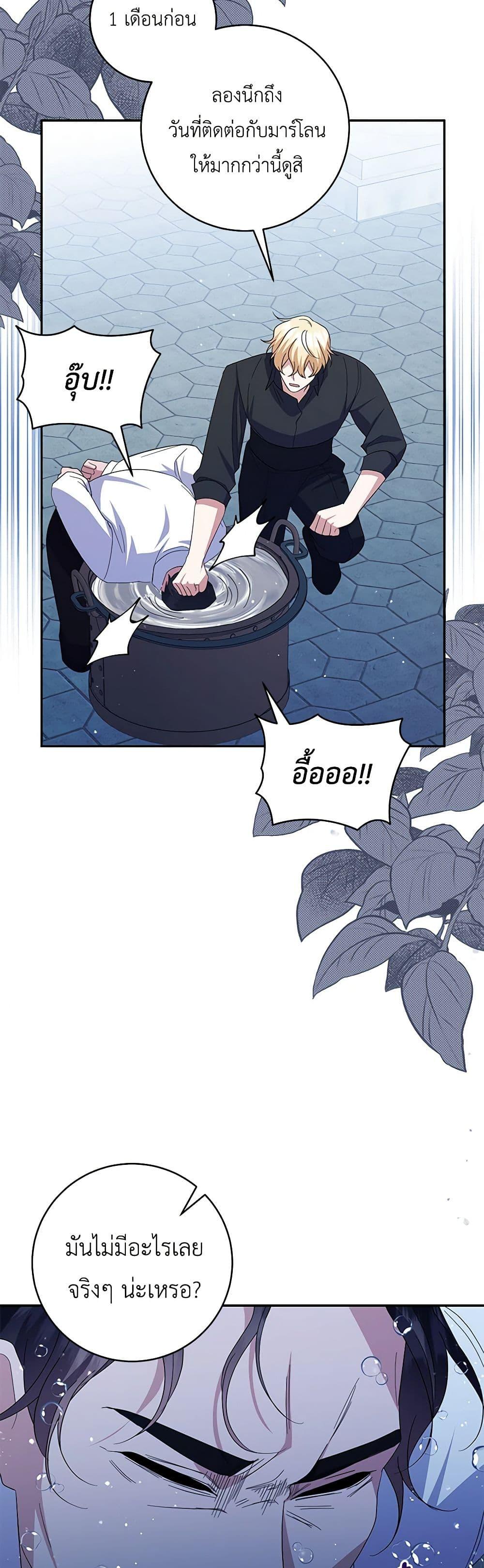 Manga-lc-com อ่านมังงะ อ่านการ์ตูน ออนไลน์ ฟรี Please Support My Revenge ตอนที่ 1 2 3 4 5 6 7 8 9 10 11 12 13 14 ฟรี ไม่มีโฆษณา Manga-lc - อ่าน มังงะ อ่าน การ์ตูน ออนไลน์ อ่านมังงะ ฟรี