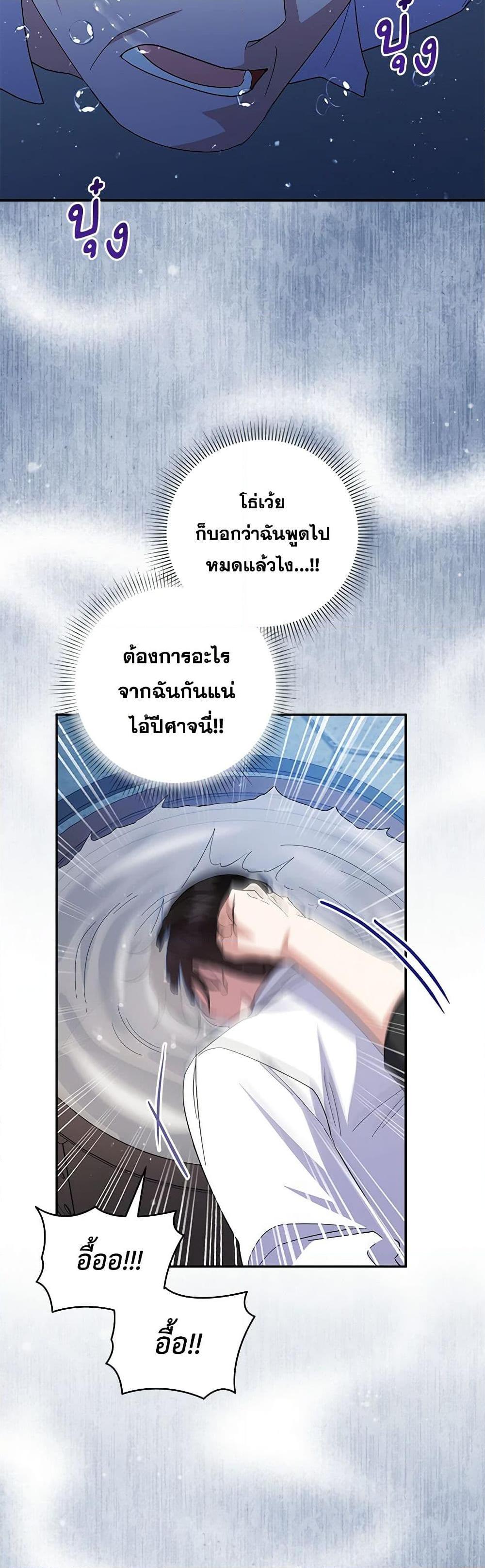 Manga-lc-com อ่านมังงะ อ่านการ์ตูน ออนไลน์ ฟรี Please Support My Revenge ตอนที่ 1 2 3 4 5 6 7 8 9 10 11 12 13 14 ฟรี ไม่มีโฆษณา Manga-lc - อ่าน มังงะ อ่าน การ์ตูน ออนไลน์ อ่านมังงะ ฟรี