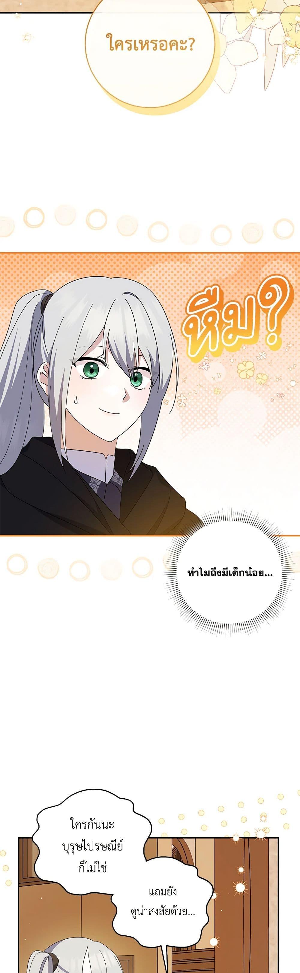 Manga-lc-com อ่านมังงะ อ่านการ์ตูน ออนไลน์ ฟรี Please Support My Revenge ตอนที่ 1 2 3 4 5 6 7 8 9 10 11 12 13 14 ฟรี ไม่มีโฆษณา Manga-lc - อ่าน มังงะ อ่าน การ์ตูน ออนไลน์ อ่านมังงะ ฟรี