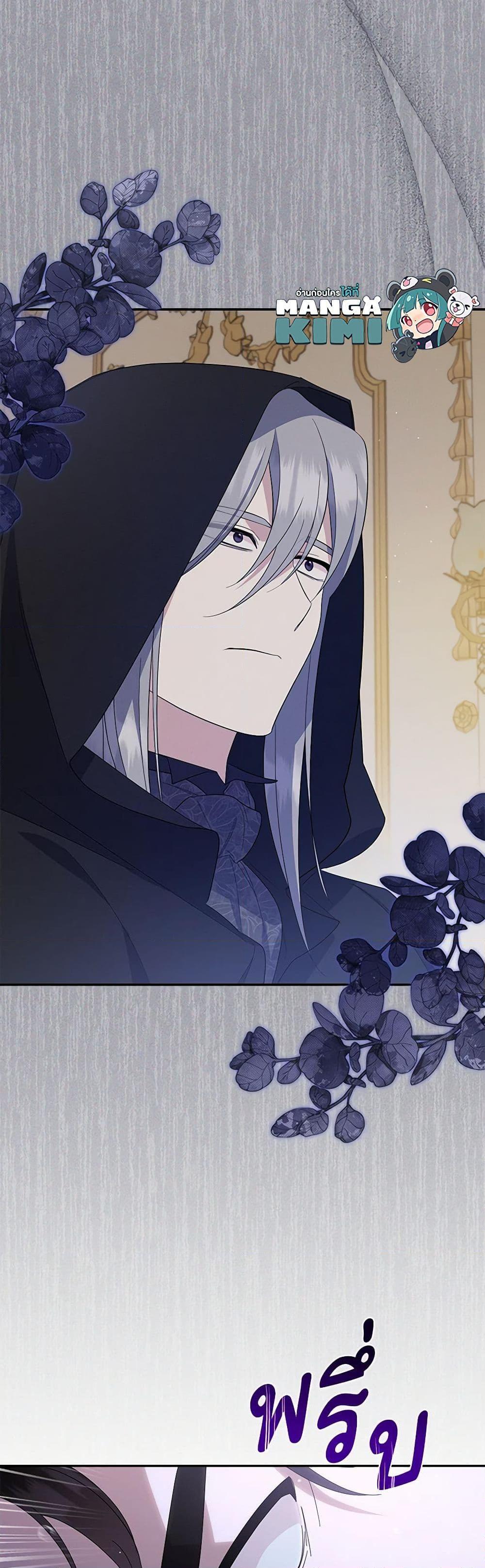 Manga-lc-com อ่านมังงะ อ่านการ์ตูน ออนไลน์ ฟรี Please Support My Revenge ตอนที่ 1 2 3 4 5 6 7 8 9 10 11 12 13 14 ฟรี ไม่มีโฆษณา Manga-lc - อ่าน มังงะ อ่าน การ์ตูน ออนไลน์ อ่านมังงะ ฟรี