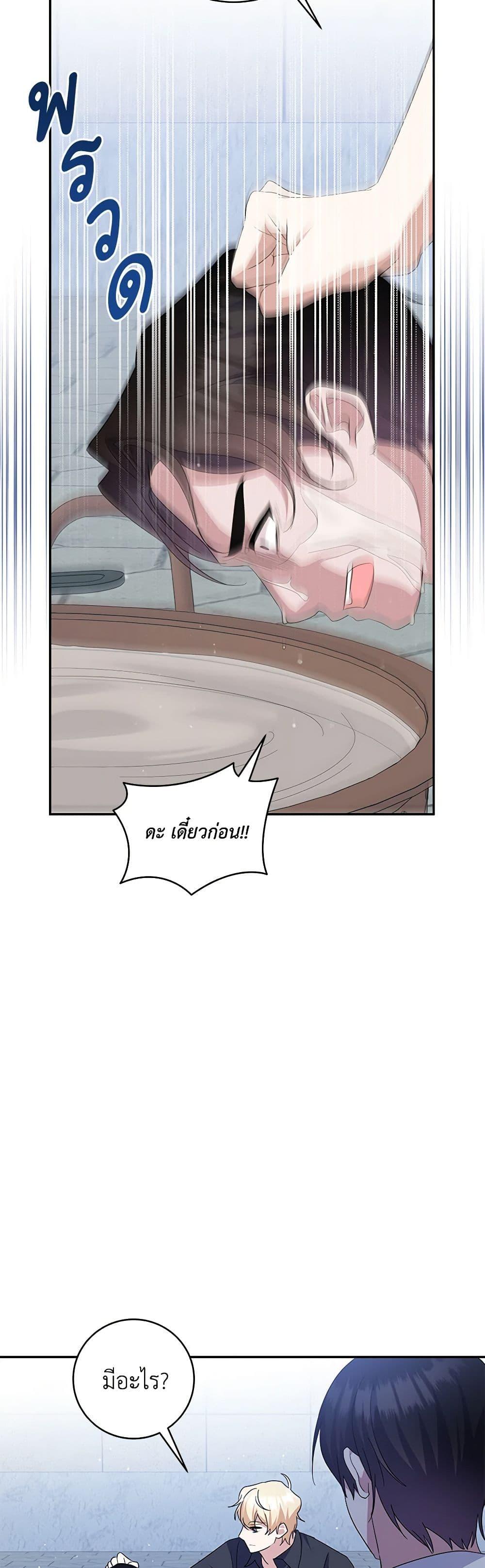 Manga-lc-com อ่านมังงะ อ่านการ์ตูน ออนไลน์ ฟรี Please Support My Revenge ตอนที่ 1 2 3 4 5 6 7 8 9 10 11 12 13 14 ฟรี ไม่มีโฆษณา Manga-lc - อ่าน มังงะ อ่าน การ์ตูน ออนไลน์ อ่านมังงะ ฟรี