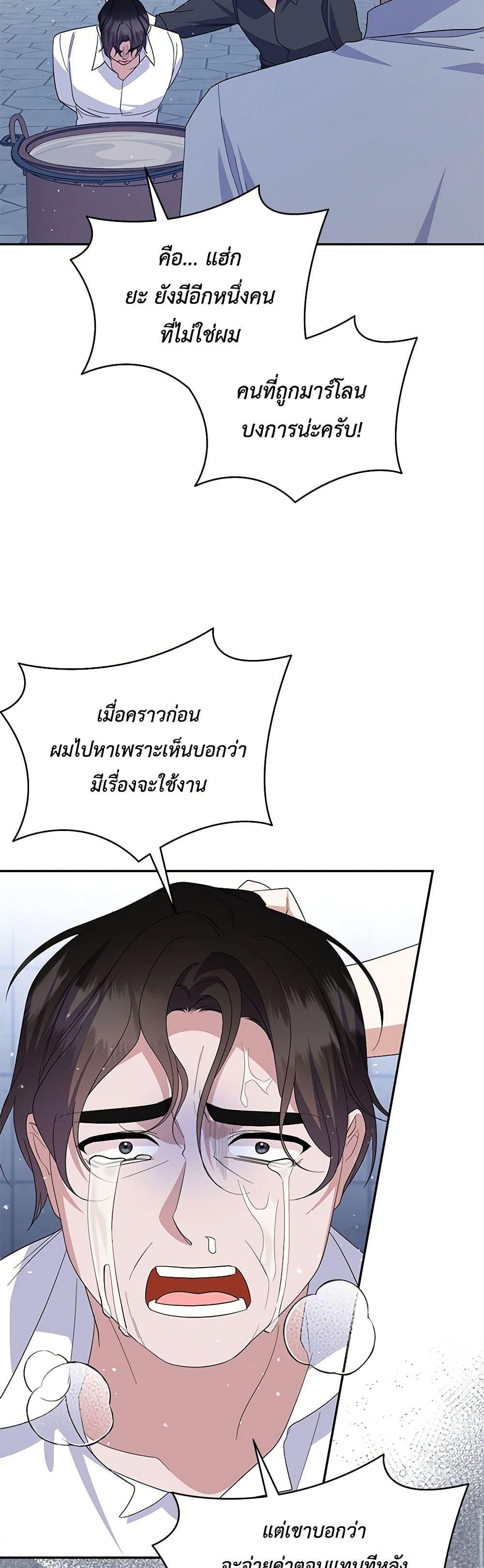 Manga-lc-com อ่านมังงะ อ่านการ์ตูน ออนไลน์ ฟรี Please Support My Revenge ตอนที่ 1 2 3 4 5 6 7 8 9 10 11 12 13 14 ฟรี ไม่มีโฆษณา Manga-lc - อ่าน มังงะ อ่าน การ์ตูน ออนไลน์ อ่านมังงะ ฟรี
