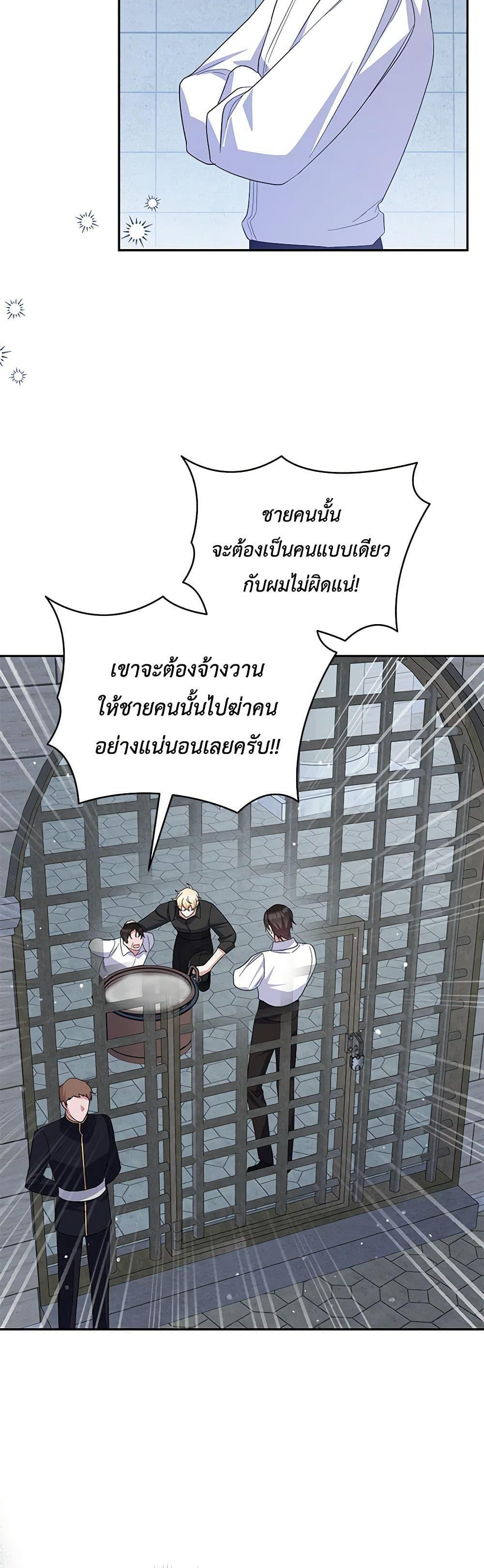 Manga-lc-com อ่านมังงะ อ่านการ์ตูน ออนไลน์ ฟรี Please Support My Revenge ตอนที่ 1 2 3 4 5 6 7 8 9 10 11 12 13 14 ฟรี ไม่มีโฆษณา Manga-lc - อ่าน มังงะ อ่าน การ์ตูน ออนไลน์ อ่านมังงะ ฟรี