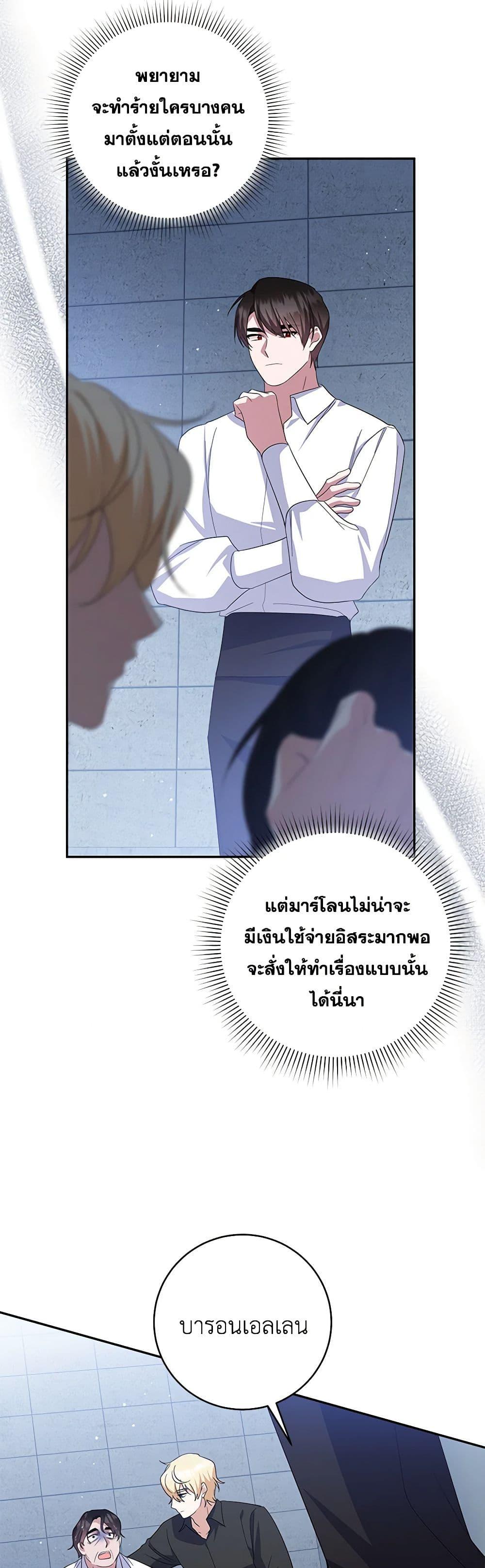 Manga-lc-com อ่านมังงะ อ่านการ์ตูน ออนไลน์ ฟรี Please Support My Revenge ตอนที่ 1 2 3 4 5 6 7 8 9 10 11 12 13 14 ฟรี ไม่มีโฆษณา Manga-lc - อ่าน มังงะ อ่าน การ์ตูน ออนไลน์ อ่านมังงะ ฟรี