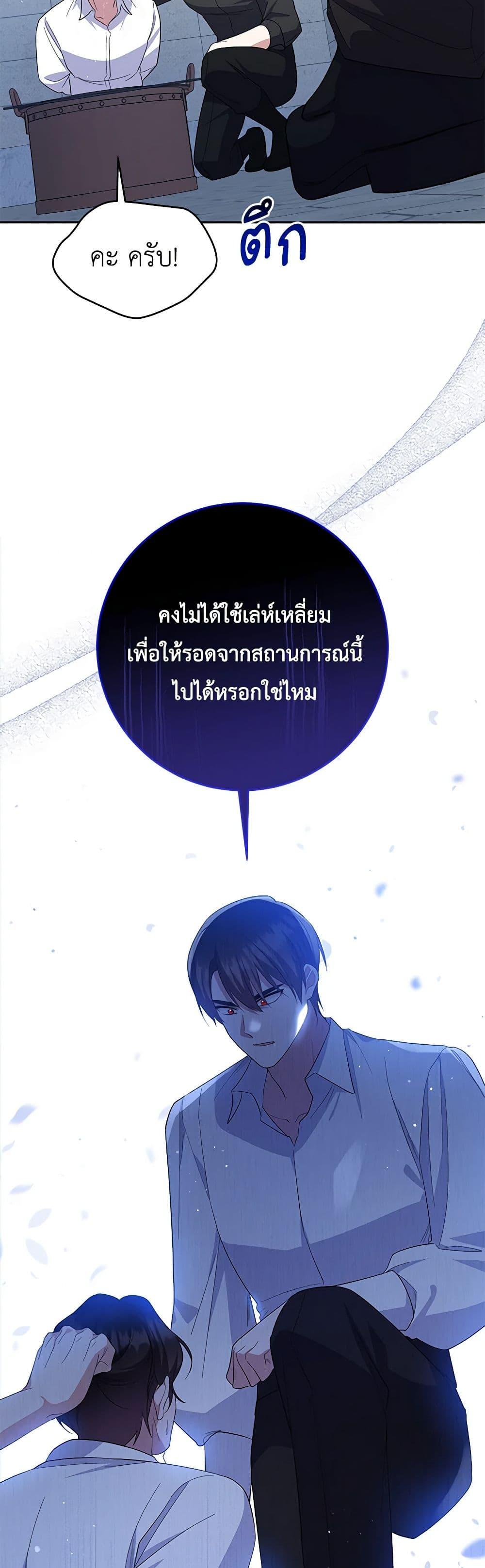 Manga-lc-com อ่านมังงะ อ่านการ์ตูน ออนไลน์ ฟรี Please Support My Revenge ตอนที่ 1 2 3 4 5 6 7 8 9 10 11 12 13 14 ฟรี ไม่มีโฆษณา Manga-lc - อ่าน มังงะ อ่าน การ์ตูน ออนไลน์ อ่านมังงะ ฟรี