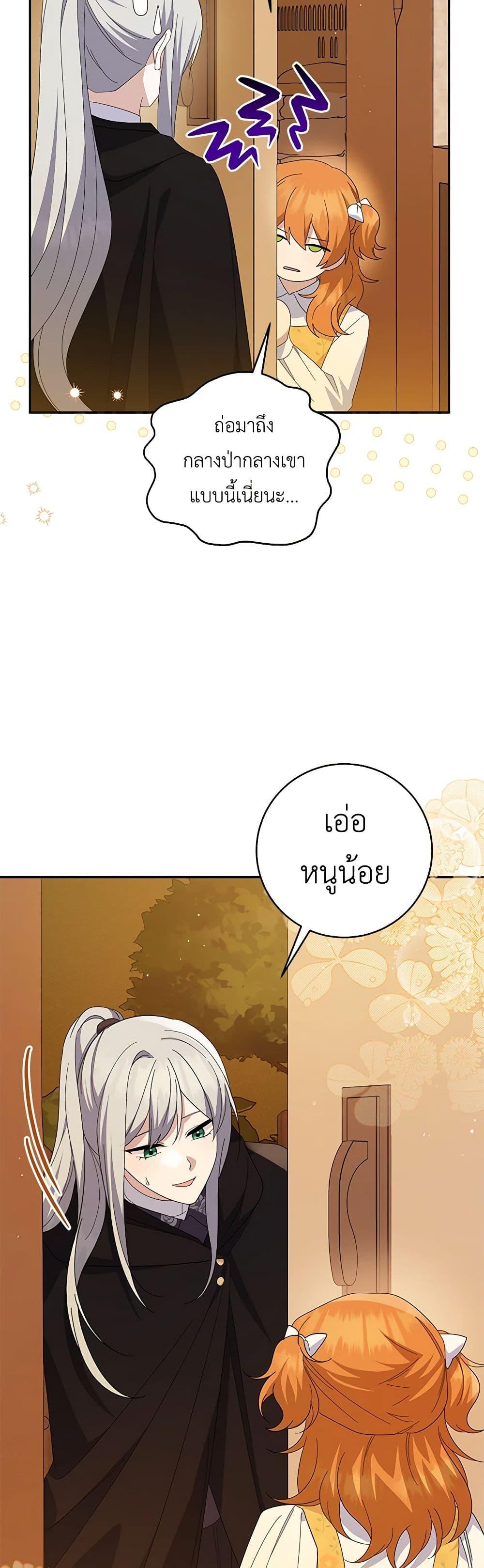 Manga-lc-com อ่านมังงะ อ่านการ์ตูน ออนไลน์ ฟรี Please Support My Revenge ตอนที่ 1 2 3 4 5 6 7 8 9 10 11 12 13 14 ฟรี ไม่มีโฆษณา Manga-lc - อ่าน มังงะ อ่าน การ์ตูน ออนไลน์ อ่านมังงะ ฟรี
