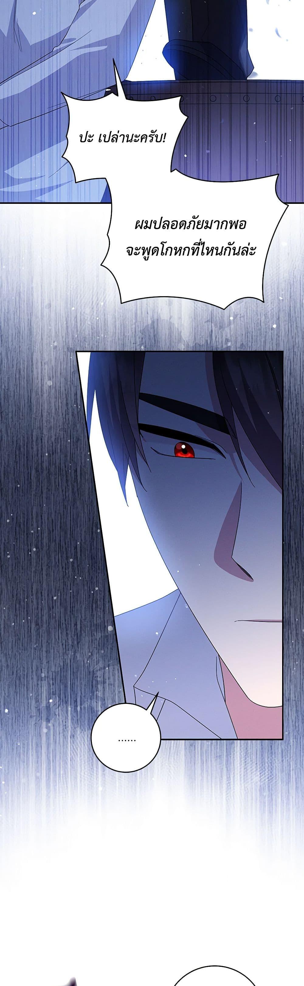 Manga-lc-com อ่านมังงะ อ่านการ์ตูน ออนไลน์ ฟรี Please Support My Revenge ตอนที่ 1 2 3 4 5 6 7 8 9 10 11 12 13 14 ฟรี ไม่มีโฆษณา Manga-lc - อ่าน มังงะ อ่าน การ์ตูน ออนไลน์ อ่านมังงะ ฟรี