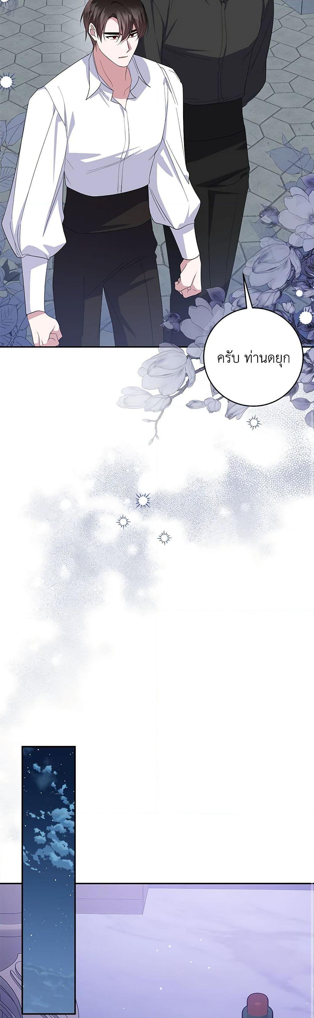 Manga-lc-com อ่านมังงะ อ่านการ์ตูน ออนไลน์ ฟรี Please Support My Revenge ตอนที่ 1 2 3 4 5 6 7 8 9 10 11 12 13 14 ฟรี ไม่มีโฆษณา Manga-lc - อ่าน มังงะ อ่าน การ์ตูน ออนไลน์ อ่านมังงะ ฟรี