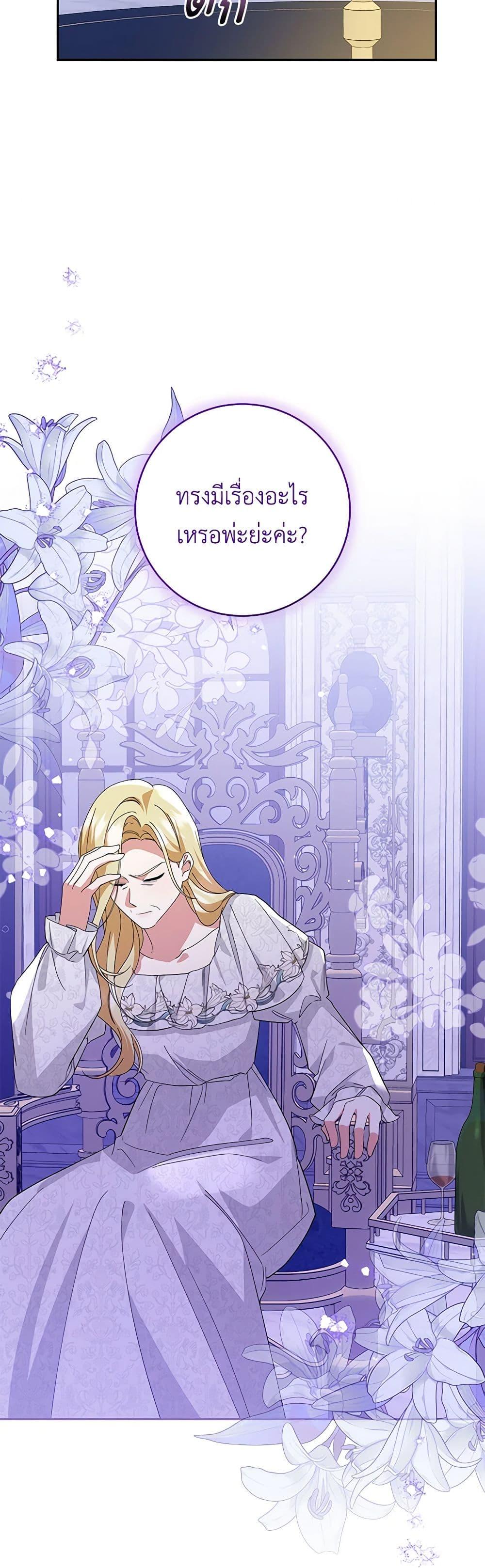 Manga-lc-com อ่านมังงะ อ่านการ์ตูน ออนไลน์ ฟรี Please Support My Revenge ตอนที่ 1 2 3 4 5 6 7 8 9 10 11 12 13 14 ฟรี ไม่มีโฆษณา Manga-lc - อ่าน มังงะ อ่าน การ์ตูน ออนไลน์ อ่านมังงะ ฟรี