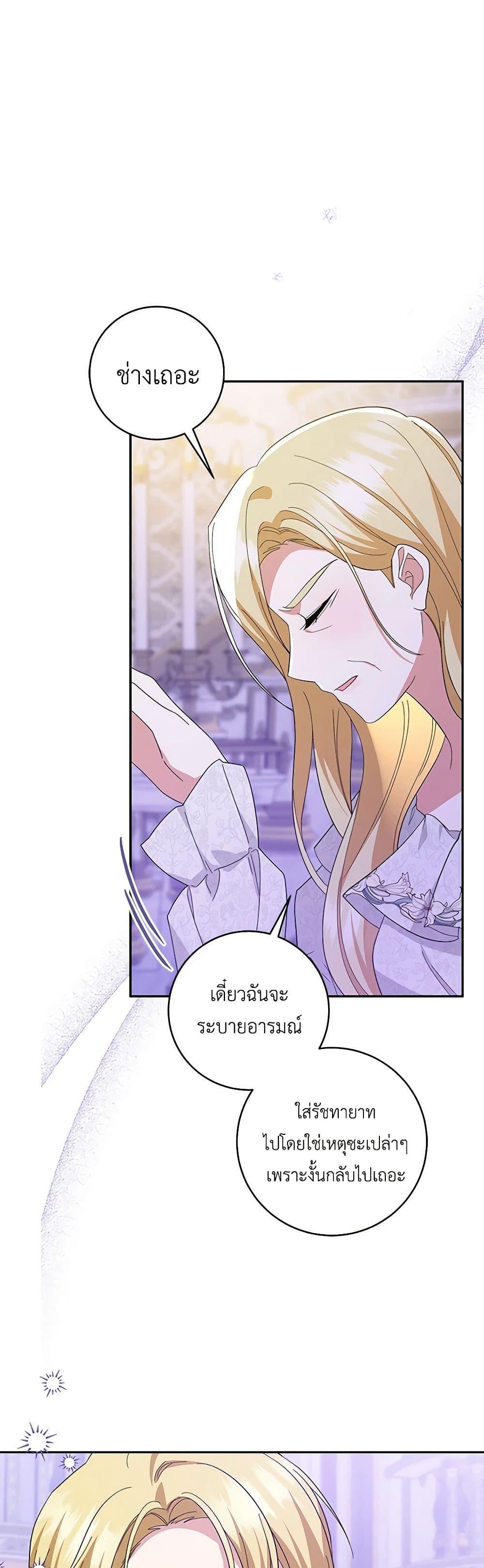 Manga-lc-com อ่านมังงะ อ่านการ์ตูน ออนไลน์ ฟรี Please Support My Revenge ตอนที่ 1 2 3 4 5 6 7 8 9 10 11 12 13 14 ฟรี ไม่มีโฆษณา Manga-lc - อ่าน มังงะ อ่าน การ์ตูน ออนไลน์ อ่านมังงะ ฟรี
