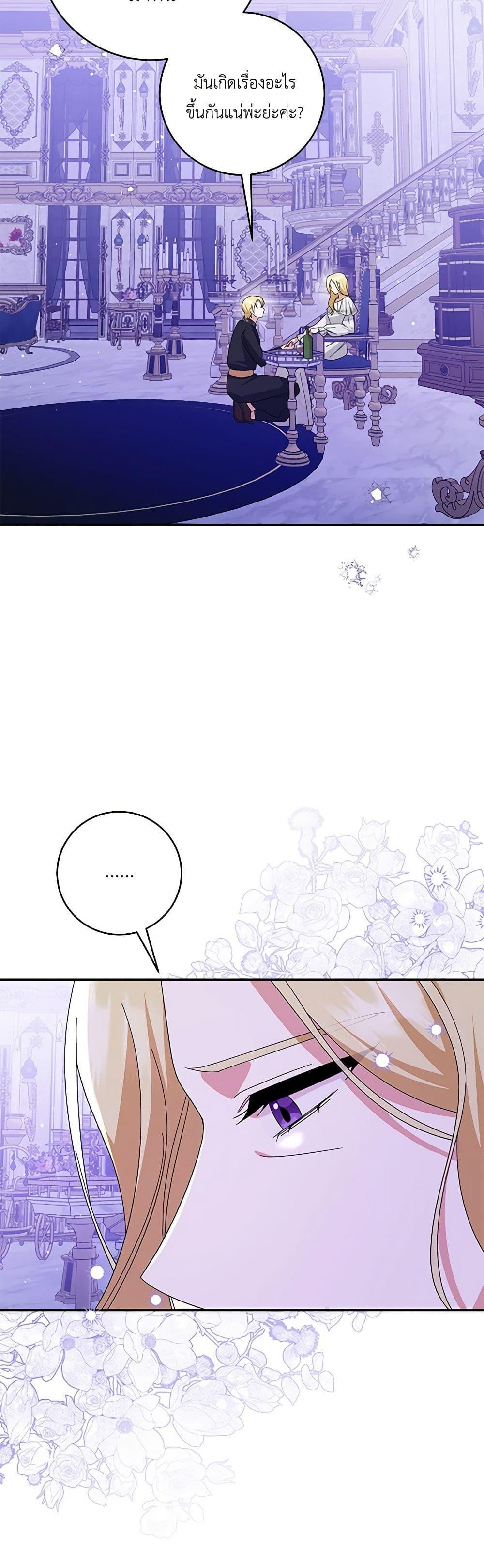 Manga-lc-com อ่านมังงะ อ่านการ์ตูน ออนไลน์ ฟรี Please Support My Revenge ตอนที่ 1 2 3 4 5 6 7 8 9 10 11 12 13 14 ฟรี ไม่มีโฆษณา Manga-lc - อ่าน มังงะ อ่าน การ์ตูน ออนไลน์ อ่านมังงะ ฟรี