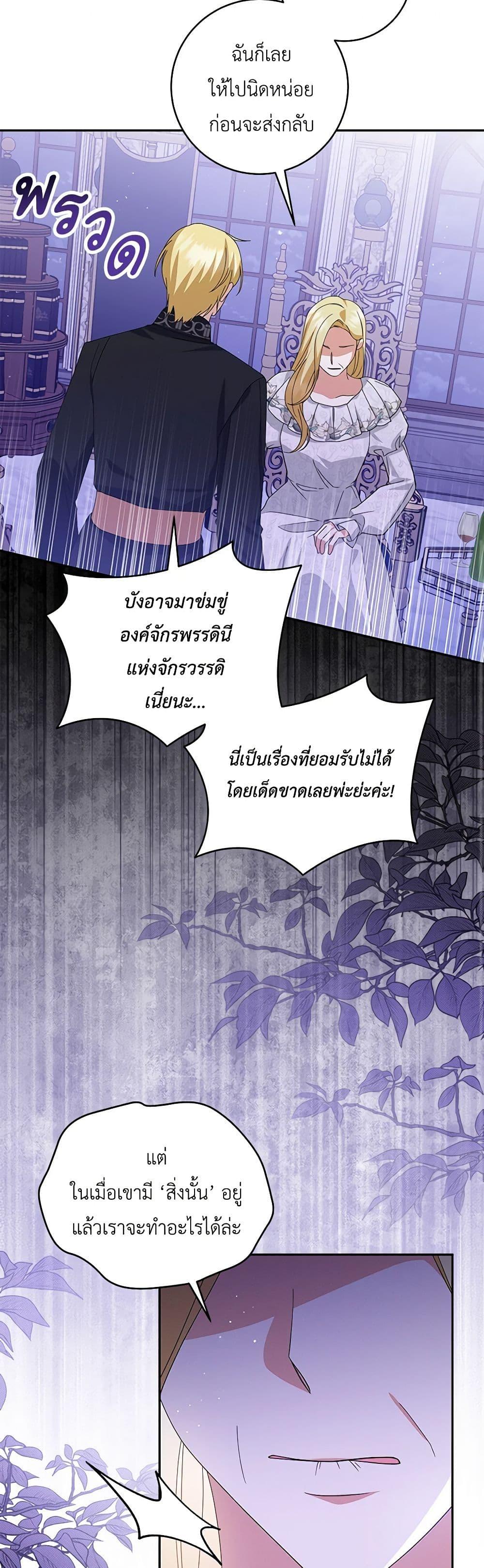 Manga-lc-com อ่านมังงะ อ่านการ์ตูน ออนไลน์ ฟรี Please Support My Revenge ตอนที่ 1 2 3 4 5 6 7 8 9 10 11 12 13 14 ฟรี ไม่มีโฆษณา Manga-lc - อ่าน มังงะ อ่าน การ์ตูน ออนไลน์ อ่านมังงะ ฟรี
