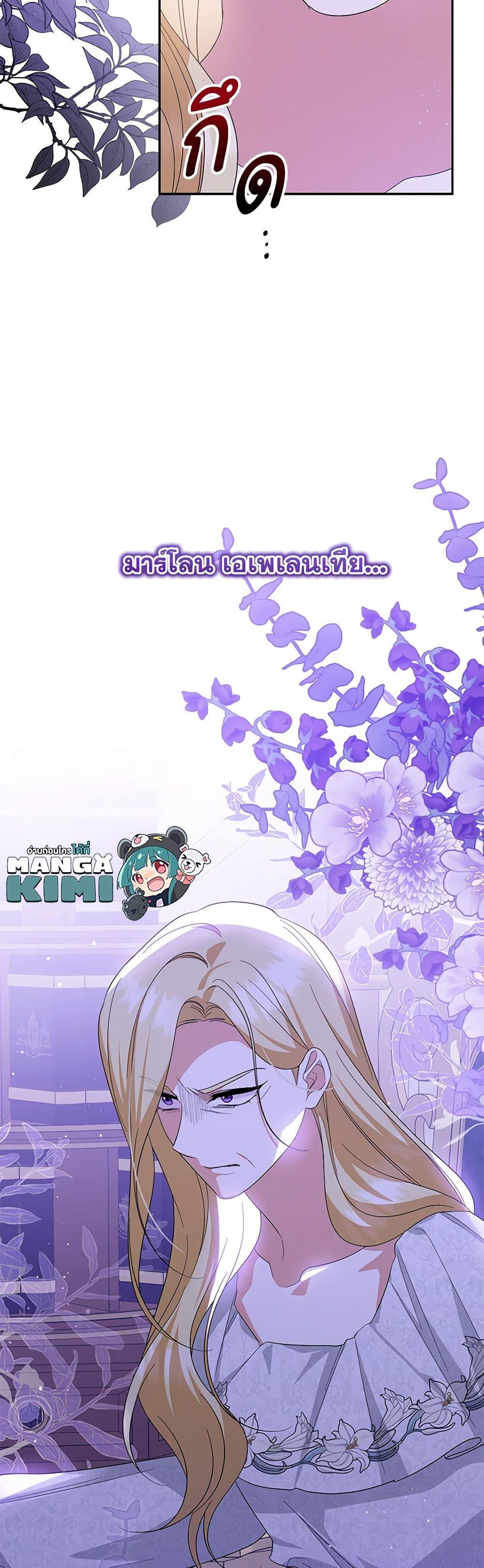 Manga-lc-com อ่านมังงะ อ่านการ์ตูน ออนไลน์ ฟรี Please Support My Revenge ตอนที่ 1 2 3 4 5 6 7 8 9 10 11 12 13 14 ฟรี ไม่มีโฆษณา Manga-lc - อ่าน มังงะ อ่าน การ์ตูน ออนไลน์ อ่านมังงะ ฟรี