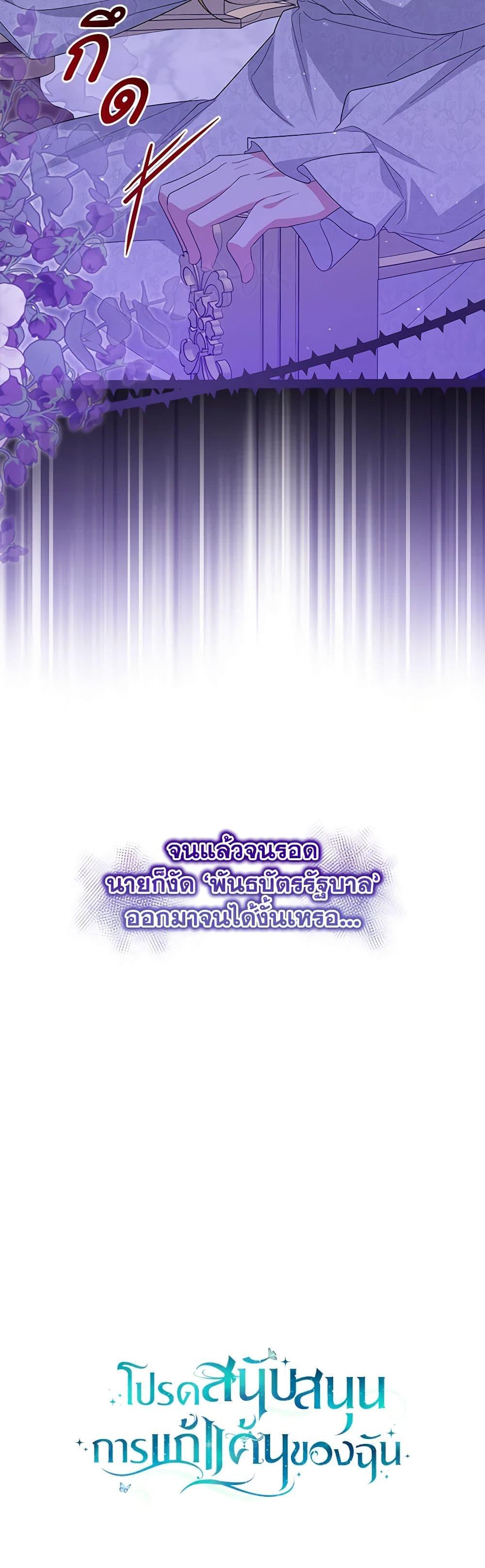 Manga-lc-com อ่านมังงะ อ่านการ์ตูน ออนไลน์ ฟรี Please Support My Revenge ตอนที่ 1 2 3 4 5 6 7 8 9 10 11 12 13 14 ฟรี ไม่มีโฆษณา Manga-lc - อ่าน มังงะ อ่าน การ์ตูน ออนไลน์ อ่านมังงะ ฟรี