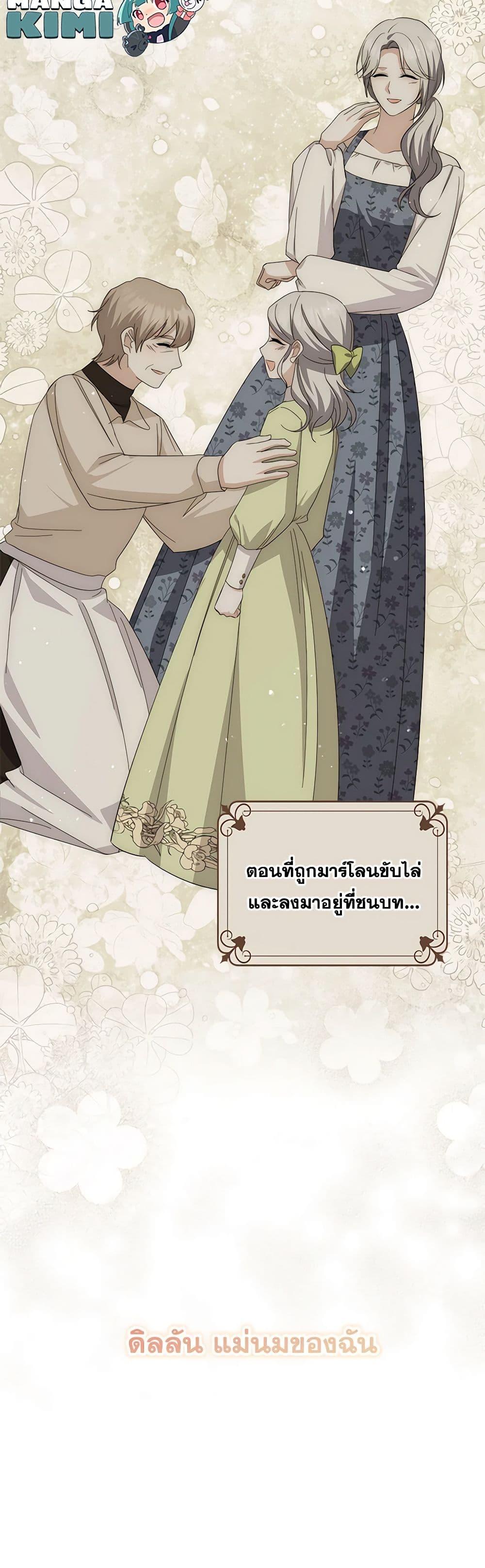 Manga-lc-com อ่านมังงะ อ่านการ์ตูน ออนไลน์ ฟรี Please Support My Revenge ตอนที่ 1 2 3 4 5 6 7 8 9 10 11 12 13 14 ฟรี ไม่มีโฆษณา Manga-lc - อ่าน มังงะ อ่าน การ์ตูน ออนไลน์ อ่านมังงะ ฟรี
