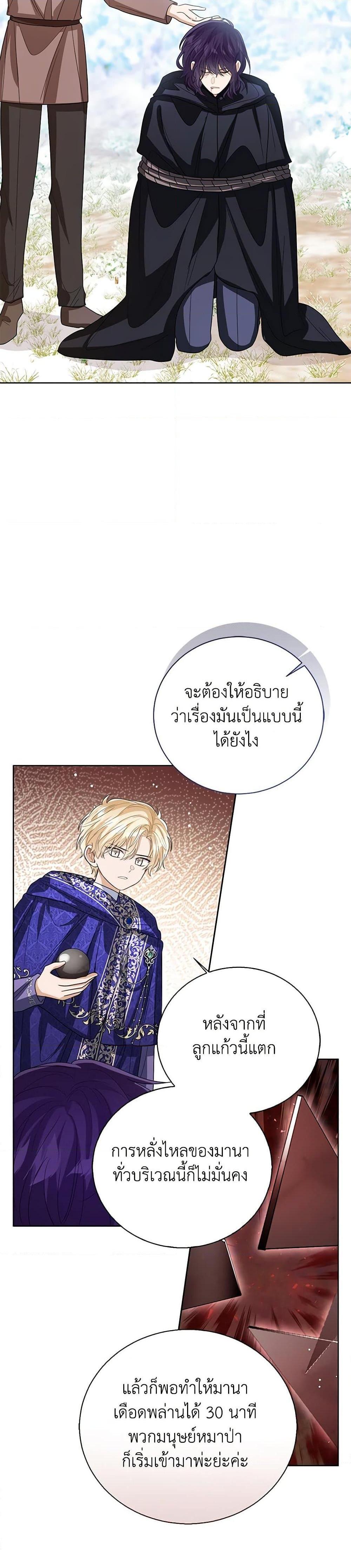 Manga-lc-com อ่านมังงะ อ่านการ์ตูน ออนไลน์ ฟรี Baby Princess Through the Status Window ตอนที่ 1 2 3 4 5 6 7 8 9 10 11 12 13 14 ฟรี ไม่มีโฆษณา Manga-lc - อ่าน มังงะ อ่าน การ์ตูน ออนไลน์ อ่านมังงะ ฟรี