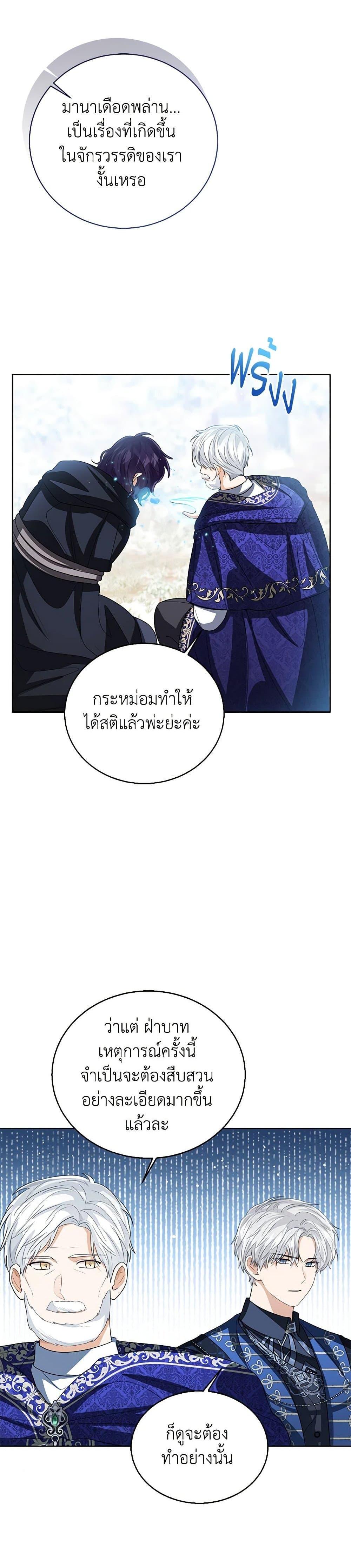 Manga-lc-com อ่านมังงะ อ่านการ์ตูน ออนไลน์ ฟรี Baby Princess Through the Status Window ตอนที่ 1 2 3 4 5 6 7 8 9 10 11 12 13 14 ฟรี ไม่มีโฆษณา Manga-lc - อ่าน มังงะ อ่าน การ์ตูน ออนไลน์ อ่านมังงะ ฟรี