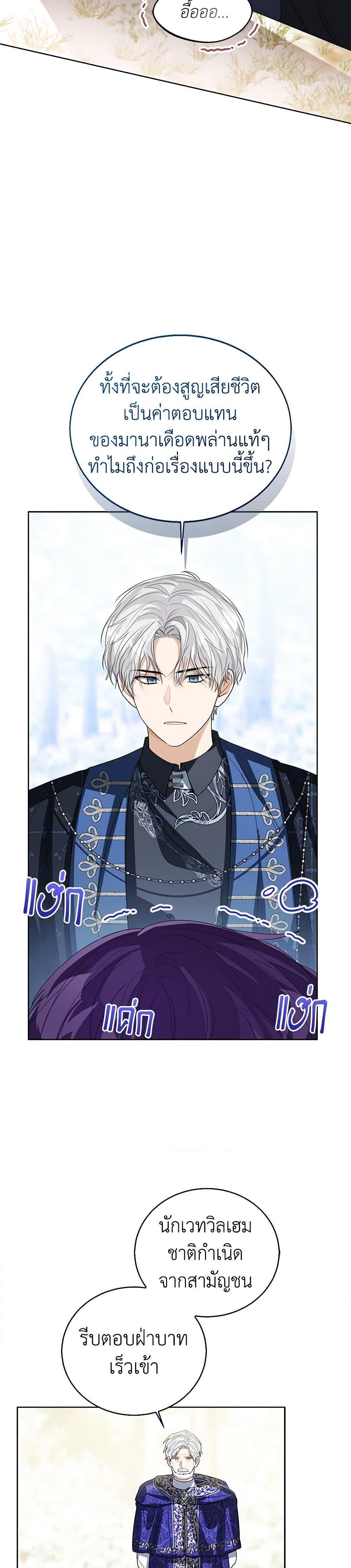 Manga-lc-com อ่านมังงะ อ่านการ์ตูน ออนไลน์ ฟรี Baby Princess Through the Status Window ตอนที่ 1 2 3 4 5 6 7 8 9 10 11 12 13 14 ฟรี ไม่มีโฆษณา Manga-lc - อ่าน มังงะ อ่าน การ์ตูน ออนไลน์ อ่านมังงะ ฟรี