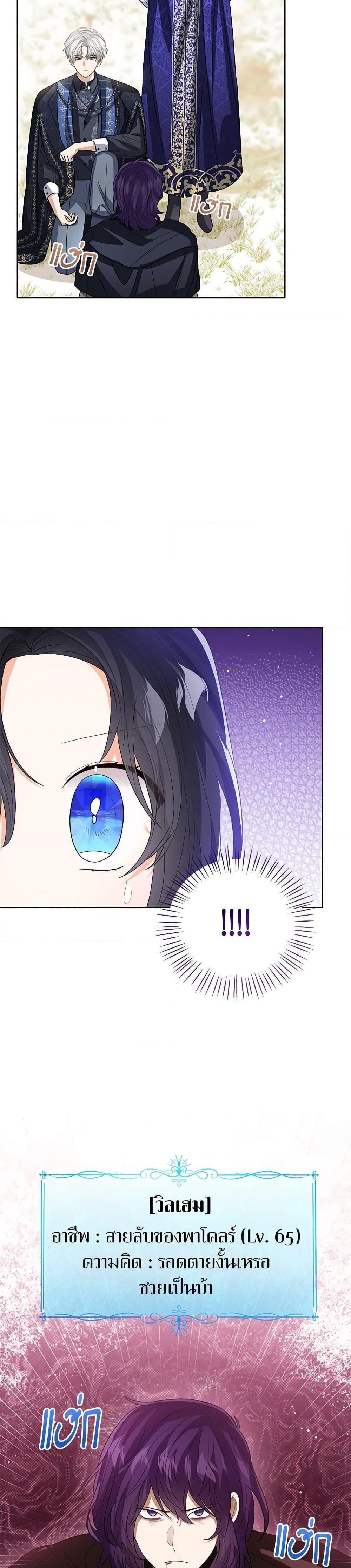 Manga-lc-com อ่านมังงะ อ่านการ์ตูน ออนไลน์ ฟรี Baby Princess Through the Status Window ตอนที่ 1 2 3 4 5 6 7 8 9 10 11 12 13 14 ฟรี ไม่มีโฆษณา Manga-lc - อ่าน มังงะ อ่าน การ์ตูน ออนไลน์ อ่านมังงะ ฟรี
