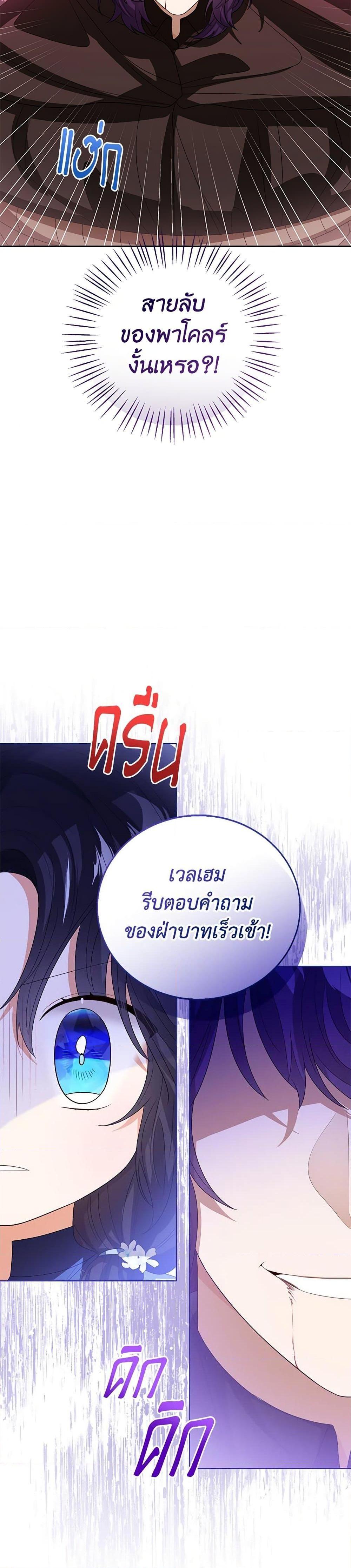 Manga-lc-com อ่านมังงะ อ่านการ์ตูน ออนไลน์ ฟรี Baby Princess Through the Status Window ตอนที่ 1 2 3 4 5 6 7 8 9 10 11 12 13 14 ฟรี ไม่มีโฆษณา Manga-lc - อ่าน มังงะ อ่าน การ์ตูน ออนไลน์ อ่านมังงะ ฟรี