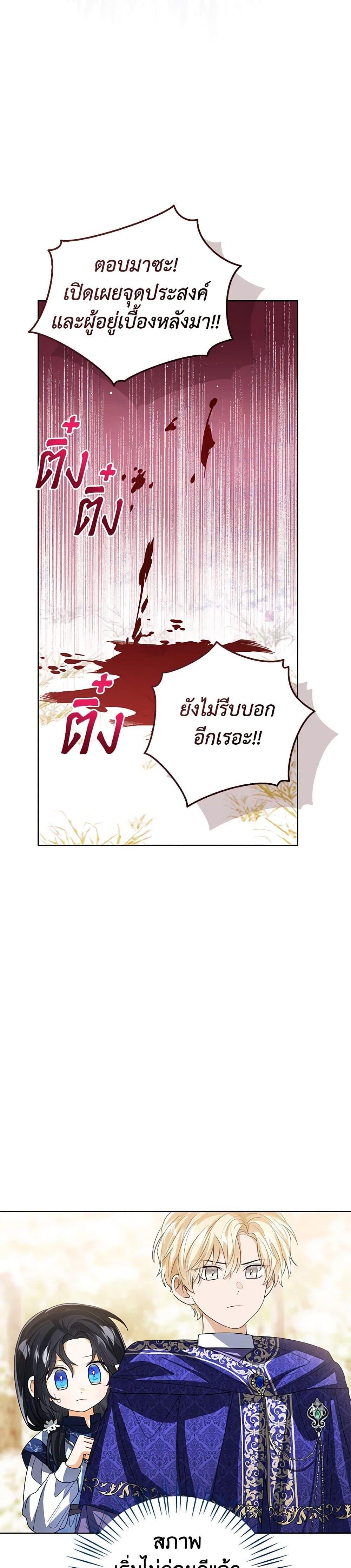 Manga-lc-com อ่านมังงะ อ่านการ์ตูน ออนไลน์ ฟรี Baby Princess Through the Status Window ตอนที่ 1 2 3 4 5 6 7 8 9 10 11 12 13 14 ฟรี ไม่มีโฆษณา Manga-lc - อ่าน มังงะ อ่าน การ์ตูน ออนไลน์ อ่านมังงะ ฟรี