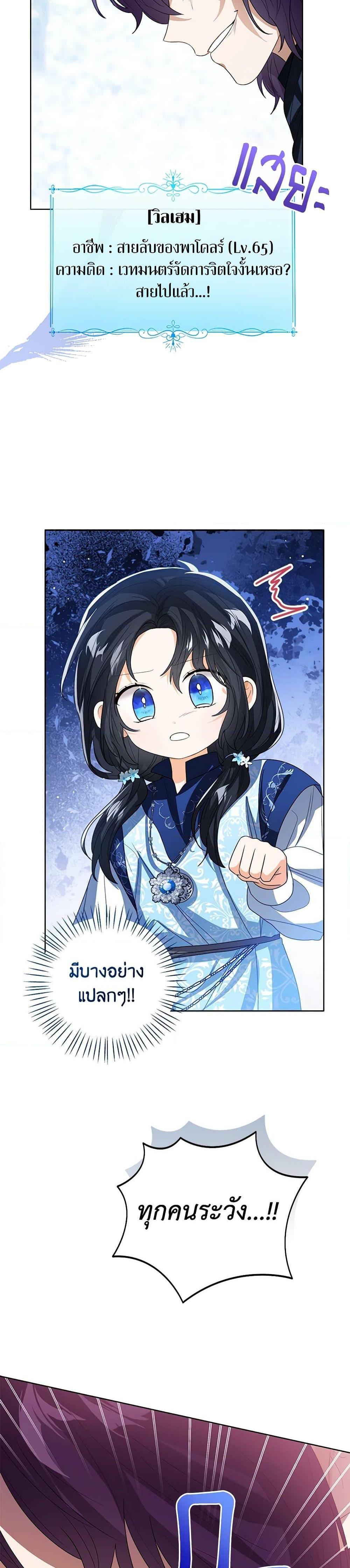 Manga-lc-com อ่านมังงะ อ่านการ์ตูน ออนไลน์ ฟรี Baby Princess Through the Status Window ตอนที่ 1 2 3 4 5 6 7 8 9 10 11 12 13 14 ฟรี ไม่มีโฆษณา Manga-lc - อ่าน มังงะ อ่าน การ์ตูน ออนไลน์ อ่านมังงะ ฟรี