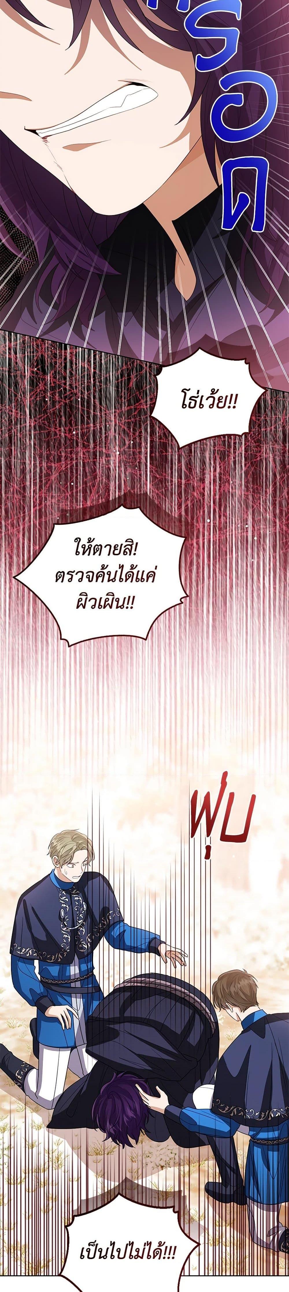 Manga-lc-com อ่านมังงะ อ่านการ์ตูน ออนไลน์ ฟรี Baby Princess Through the Status Window ตอนที่ 1 2 3 4 5 6 7 8 9 10 11 12 13 14 ฟรี ไม่มีโฆษณา Manga-lc - อ่าน มังงะ อ่าน การ์ตูน ออนไลน์ อ่านมังงะ ฟรี