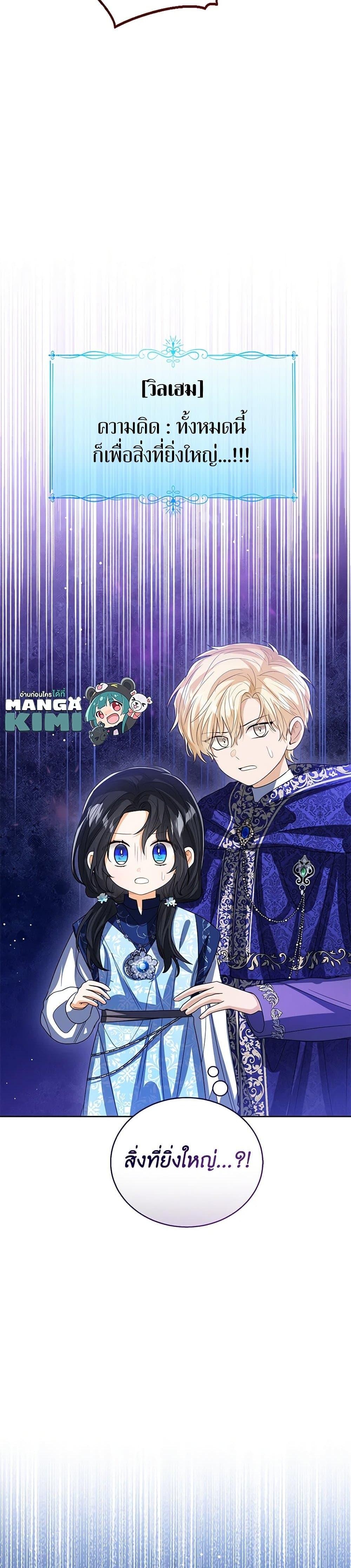 Manga-lc-com อ่านมังงะ อ่านการ์ตูน ออนไลน์ ฟรี Baby Princess Through the Status Window ตอนที่ 1 2 3 4 5 6 7 8 9 10 11 12 13 14 ฟรี ไม่มีโฆษณา Manga-lc - อ่าน มังงะ อ่าน การ์ตูน ออนไลน์ อ่านมังงะ ฟรี