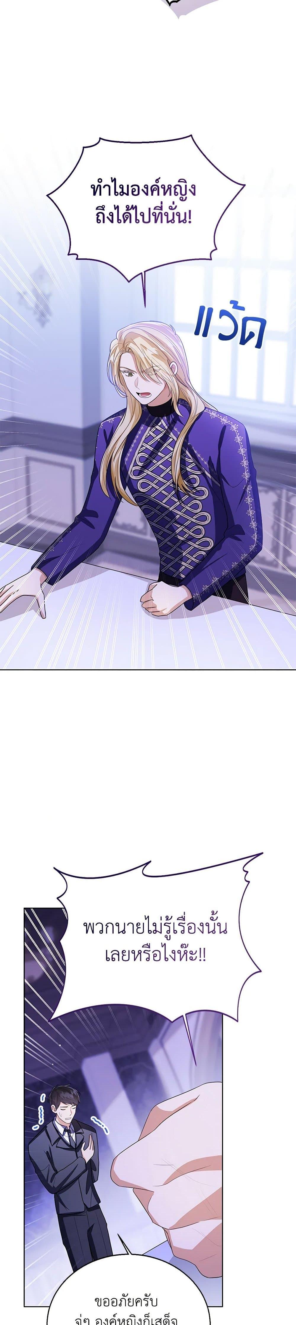 Manga-lc-com อ่านมังงะ อ่านการ์ตูน ออนไลน์ ฟรี Baby Princess Through the Status Window ตอนที่ 1 2 3 4 5 6 7 8 9 10 11 12 13 14 ฟรี ไม่มีโฆษณา Manga-lc - อ่าน มังงะ อ่าน การ์ตูน ออนไลน์ อ่านมังงะ ฟรี