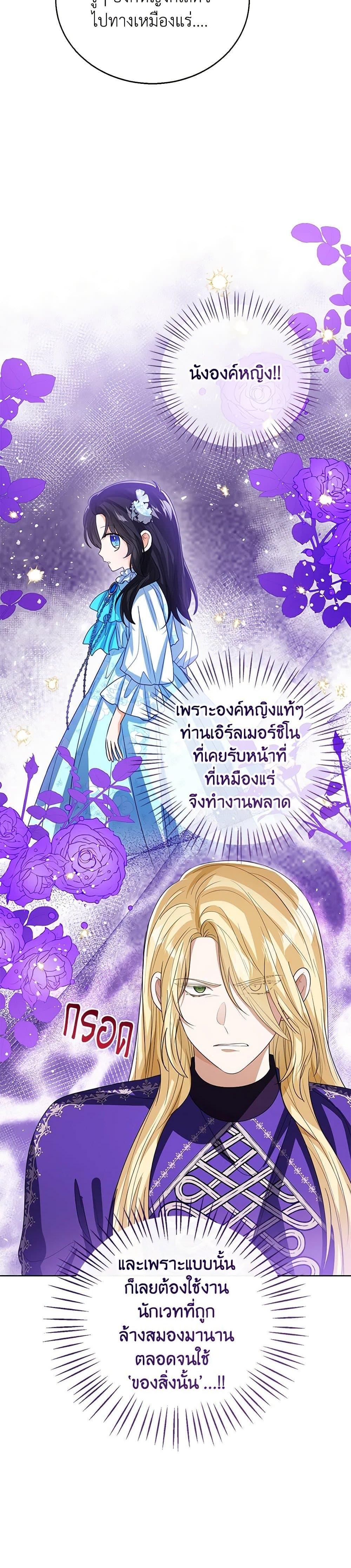 Manga-lc-com อ่านมังงะ อ่านการ์ตูน ออนไลน์ ฟรี Baby Princess Through the Status Window ตอนที่ 1 2 3 4 5 6 7 8 9 10 11 12 13 14 ฟรี ไม่มีโฆษณา Manga-lc - อ่าน มังงะ อ่าน การ์ตูน ออนไลน์ อ่านมังงะ ฟรี