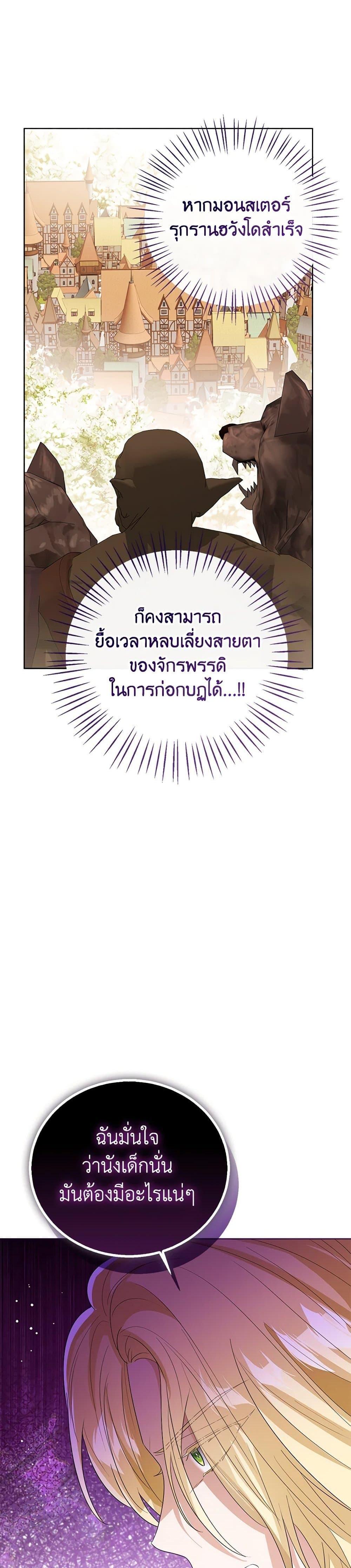 Manga-lc-com อ่านมังงะ อ่านการ์ตูน ออนไลน์ ฟรี Baby Princess Through the Status Window ตอนที่ 1 2 3 4 5 6 7 8 9 10 11 12 13 14 ฟรี ไม่มีโฆษณา Manga-lc - อ่าน มังงะ อ่าน การ์ตูน ออนไลน์ อ่านมังงะ ฟรี