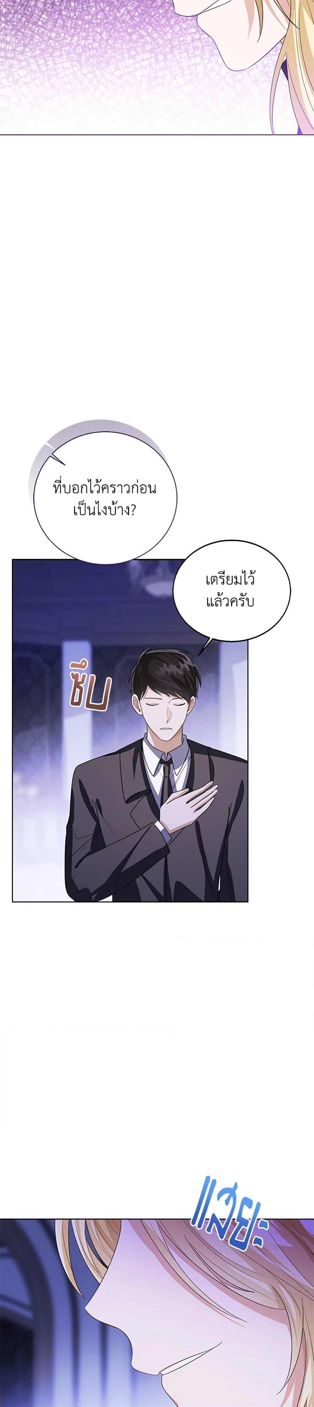 Manga-lc-com อ่านมังงะ อ่านการ์ตูน ออนไลน์ ฟรี Baby Princess Through the Status Window ตอนที่ 1 2 3 4 5 6 7 8 9 10 11 12 13 14 ฟรี ไม่มีโฆษณา Manga-lc - อ่าน มังงะ อ่าน การ์ตูน ออนไลน์ อ่านมังงะ ฟรี
