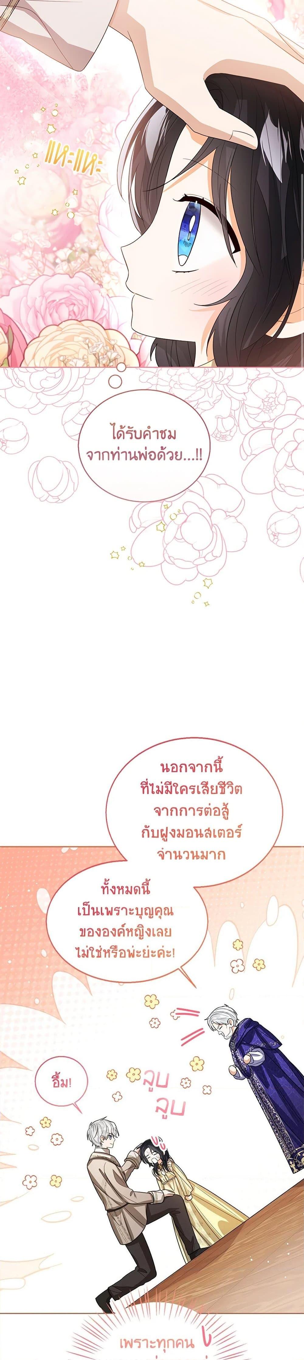 Manga-lc-com อ่านมังงะ อ่านการ์ตูน ออนไลน์ ฟรี Baby Princess Through the Status Window ตอนที่ 1 2 3 4 5 6 7 8 9 10 11 12 13 14 ฟรี ไม่มีโฆษณา Manga-lc - อ่าน มังงะ อ่าน การ์ตูน ออนไลน์ อ่านมังงะ ฟรี