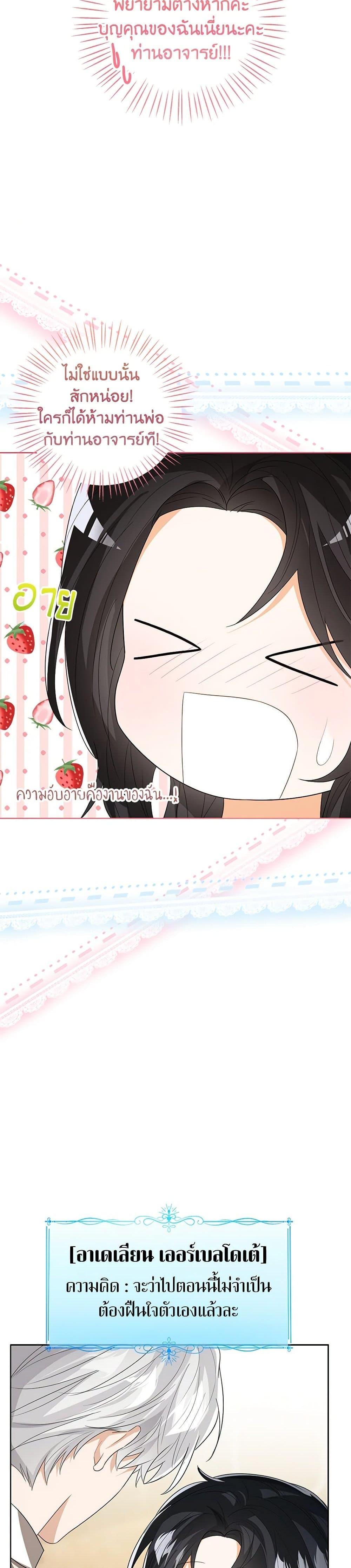 Manga-lc-com อ่านมังงะ อ่านการ์ตูน ออนไลน์ ฟรี Baby Princess Through the Status Window ตอนที่ 1 2 3 4 5 6 7 8 9 10 11 12 13 14 ฟรี ไม่มีโฆษณา Manga-lc - อ่าน มังงะ อ่าน การ์ตูน ออนไลน์ อ่านมังงะ ฟรี